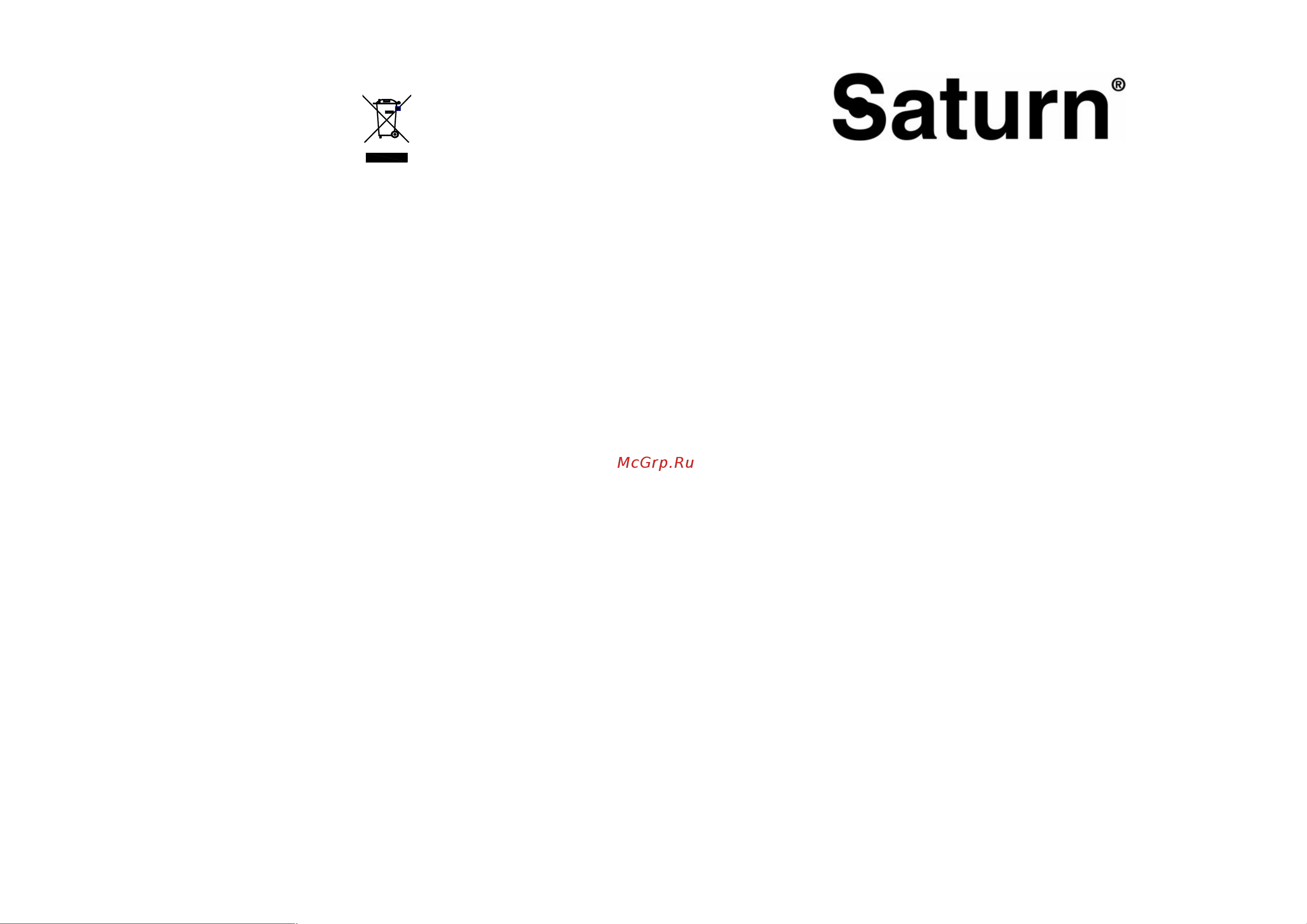 Saturn ST-FP 8086 [8/22] International manufacturer s warranty