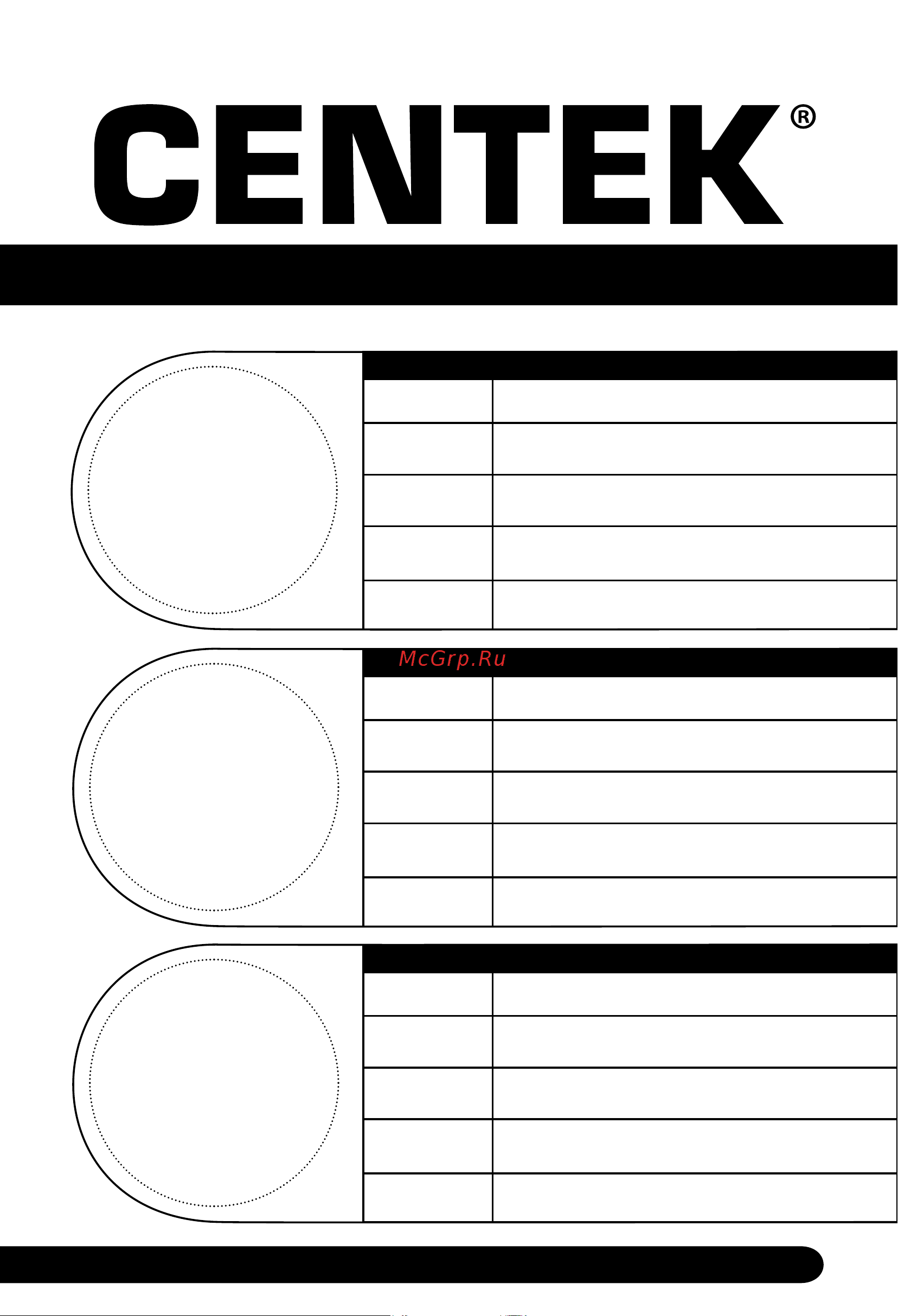 Centek CT-0089 [11/16] Äàííûå îòðûâíûå êóïîíû çàïîëíÿþòñÿ ïðåäñòàâèòåëåì ôèðìû ïðîäàâöà