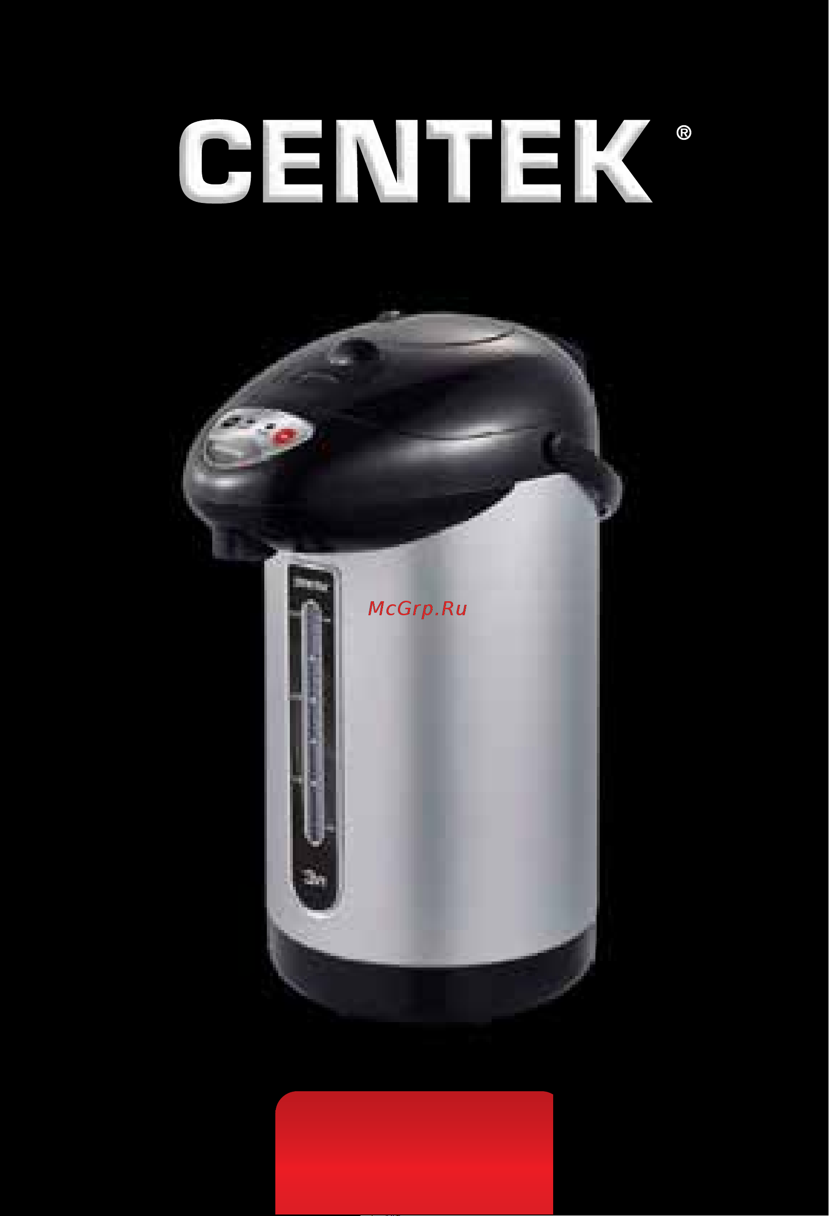 Centek CT-0089 Руководство по эксплуатации онлайн [16/16] 778592