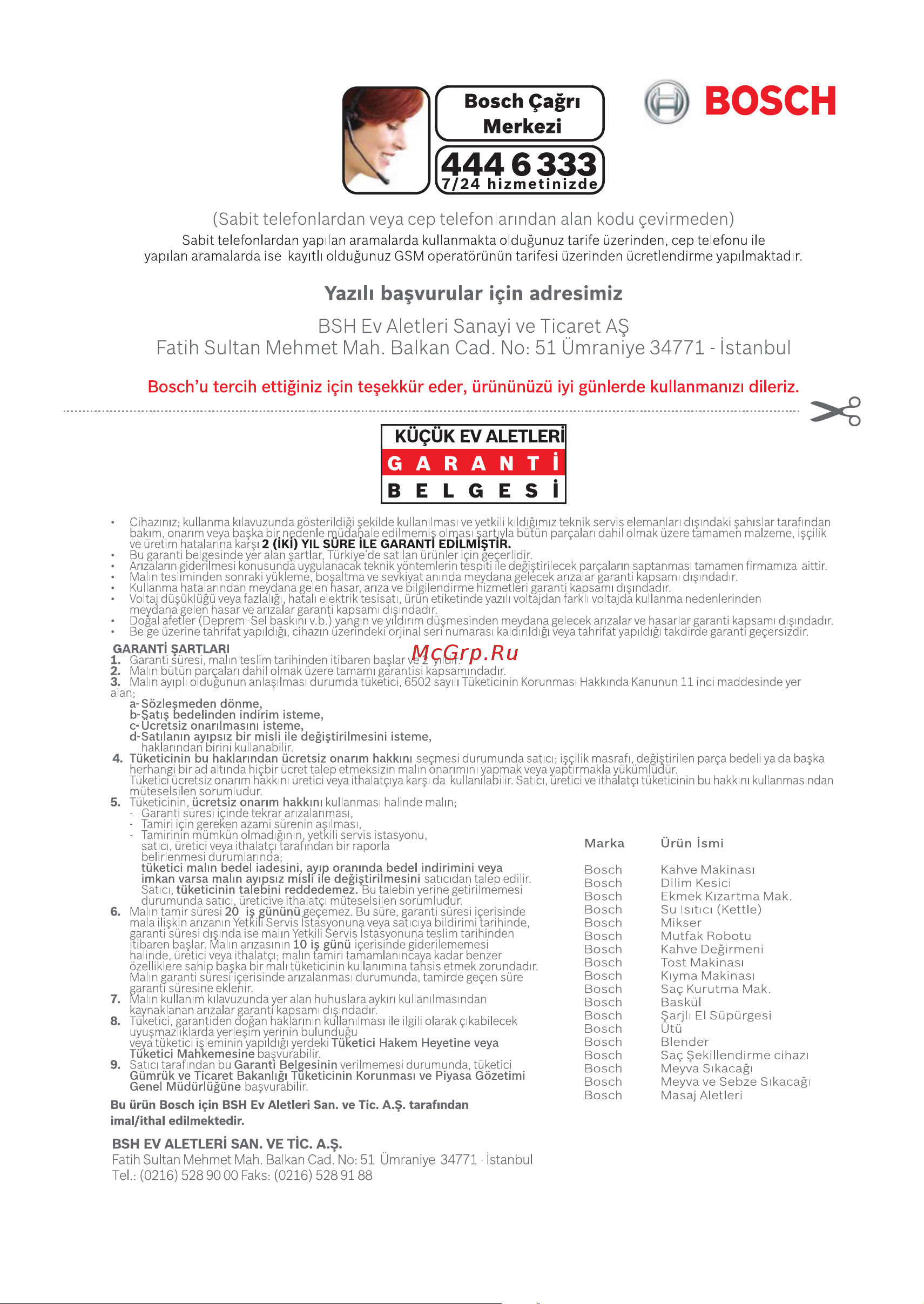Bosch BGS2UCHAMP Руководство по эксплуатации онлайн [135/142] 778599