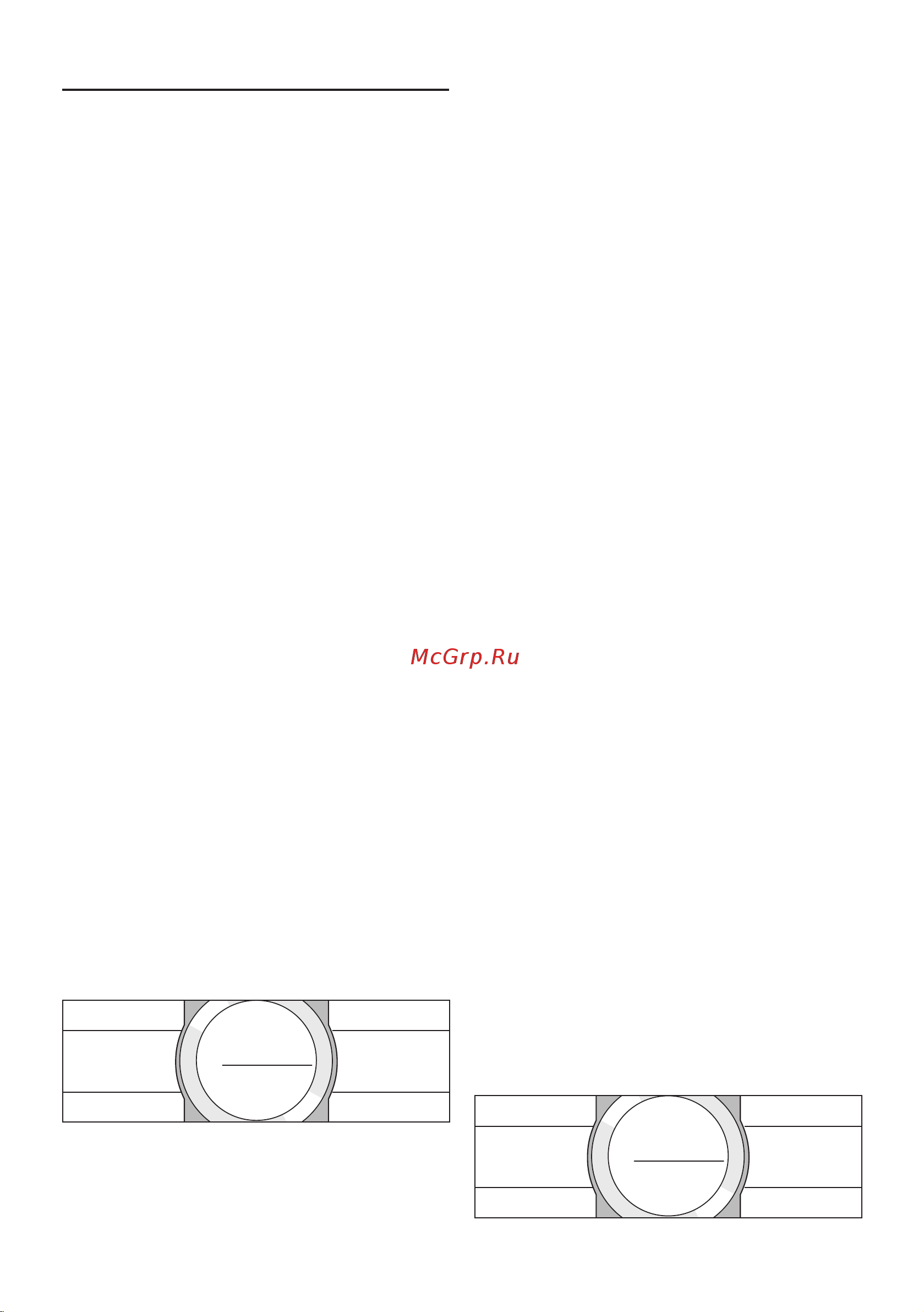 Bosch CTL636EB6 [14/42] Приготовление напитков