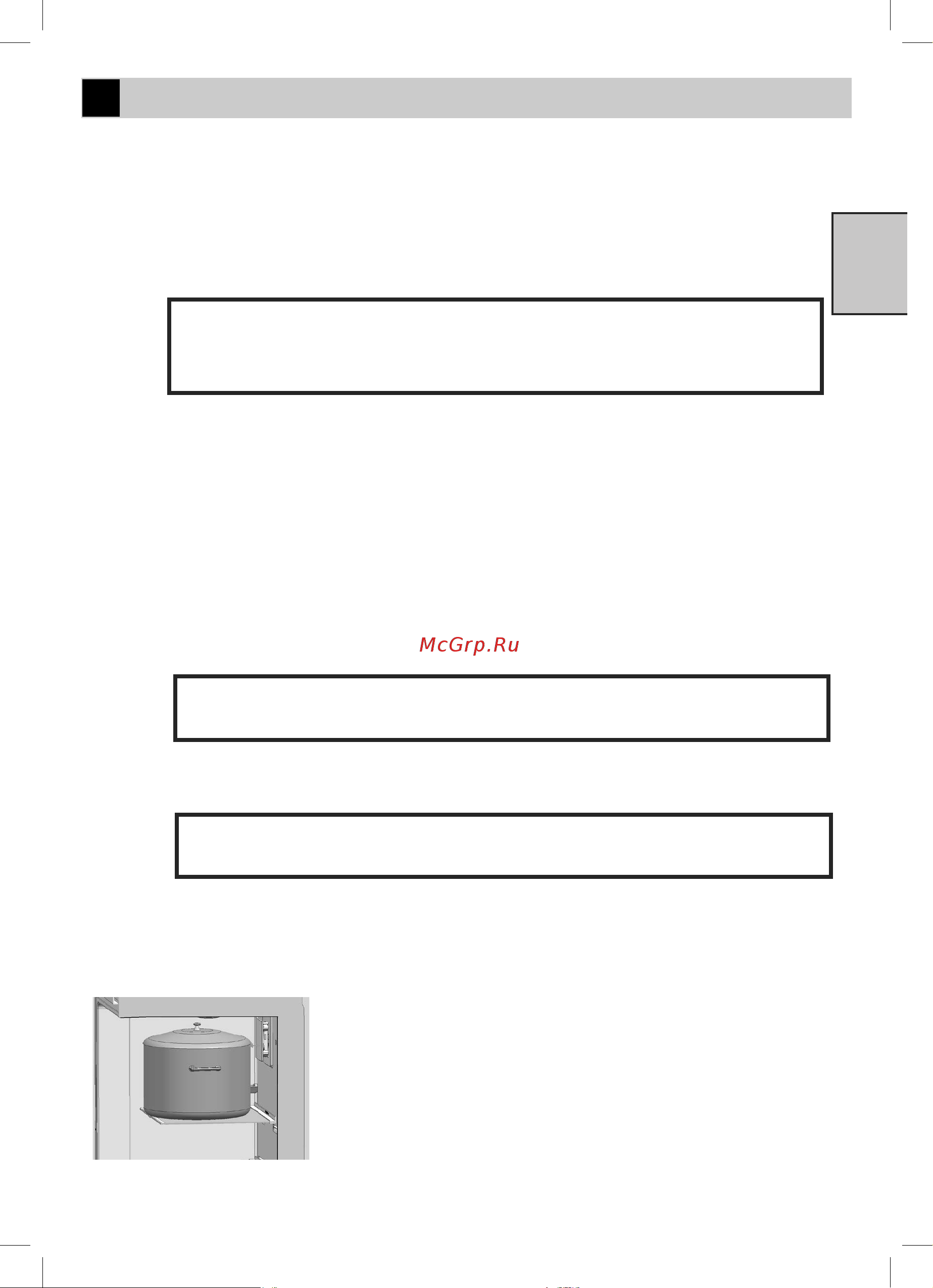 Beko RCNK 321E20 BW [11/32] Подготовка