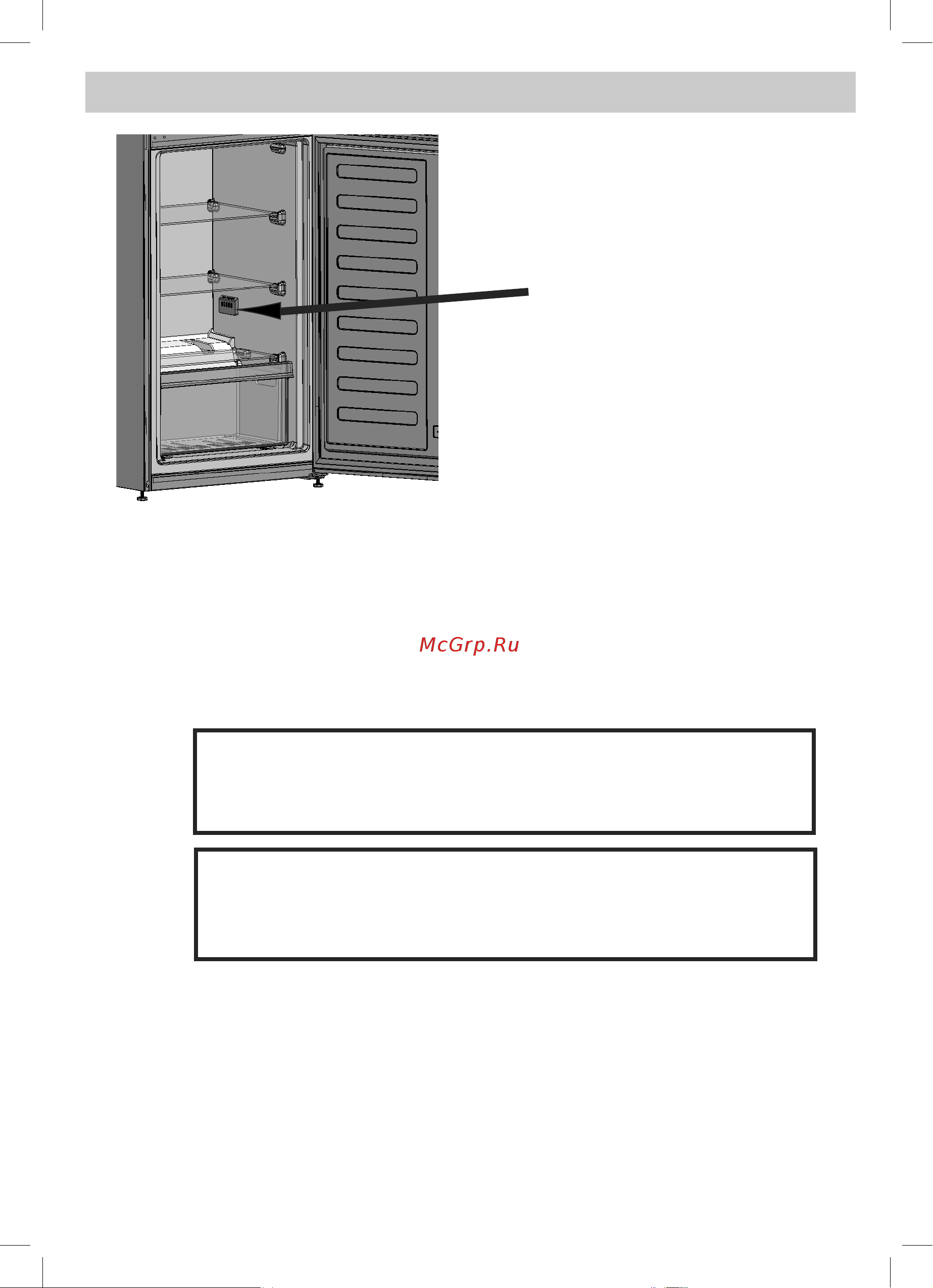 Beko RCNK 321E20 BW [12/32] Включите холодильник и оставьте его работать в течение 6 часов без загрузки продуктов не открывайте дверцы кроме случаев крайней необходимости
