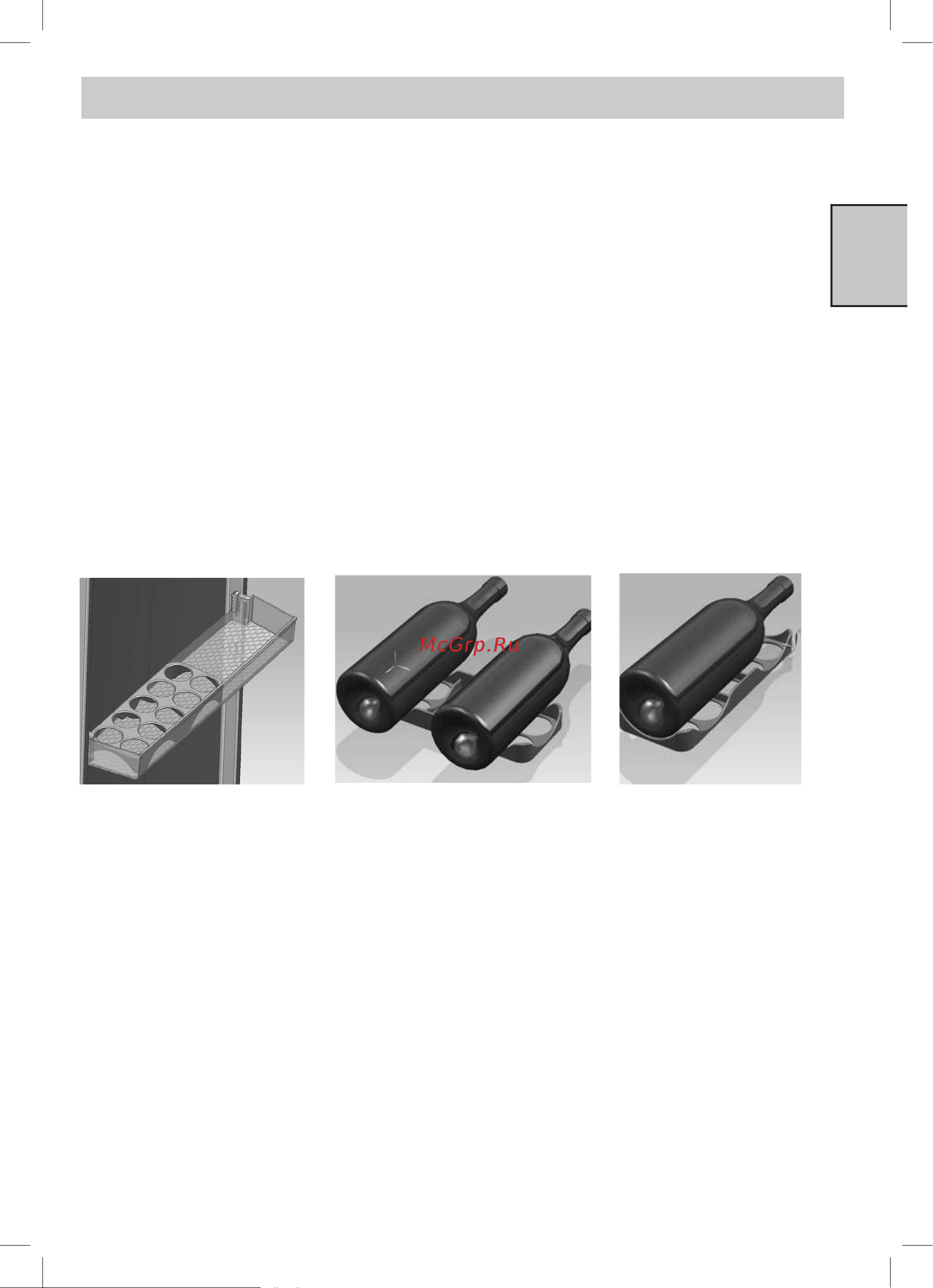 Beko RCNK 321E20 BW [15/32] Использование устройства