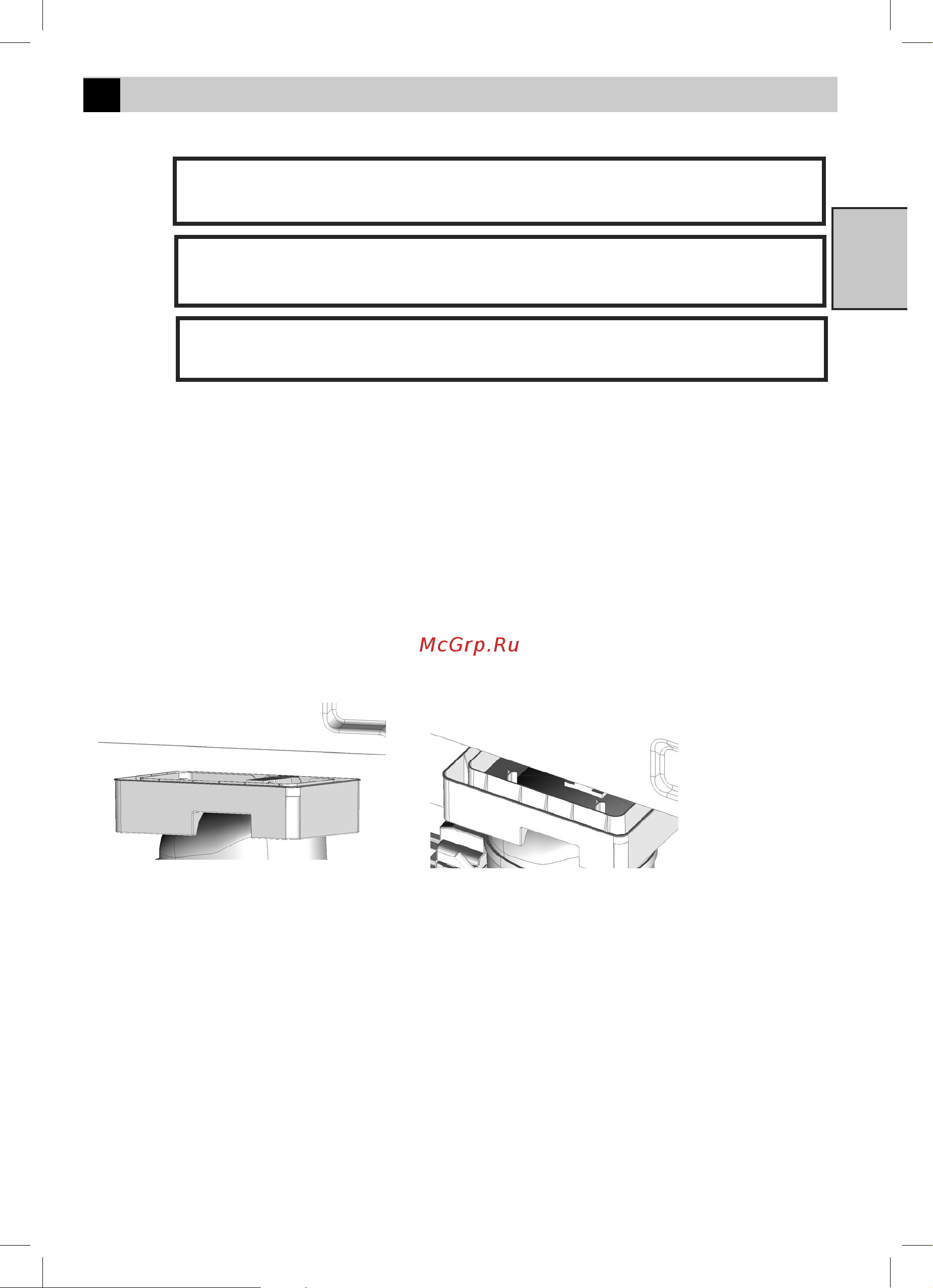 Beko RCNK 321E20 BW [17/32] Техническое обслуживание и очистка