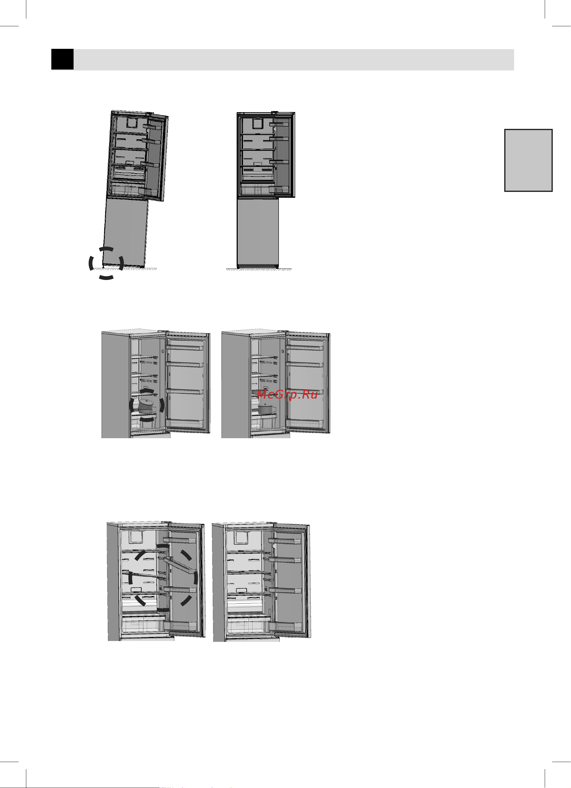 Beko RCNK 321E20 BW [19/32] Устранение посторонних шумов