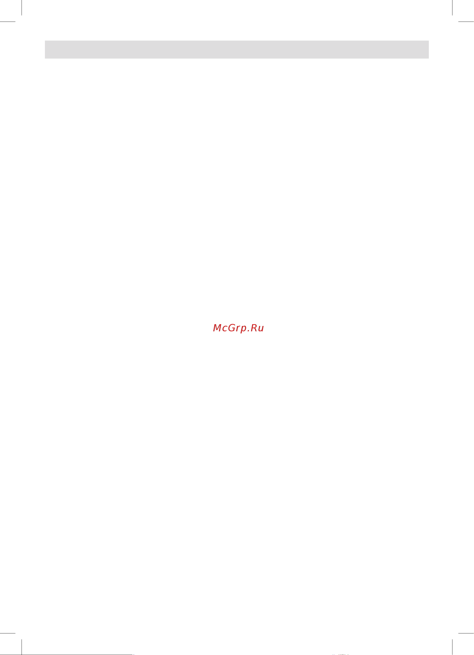 Beko RCNK 321E20 BW [23/32] Условия гарантии