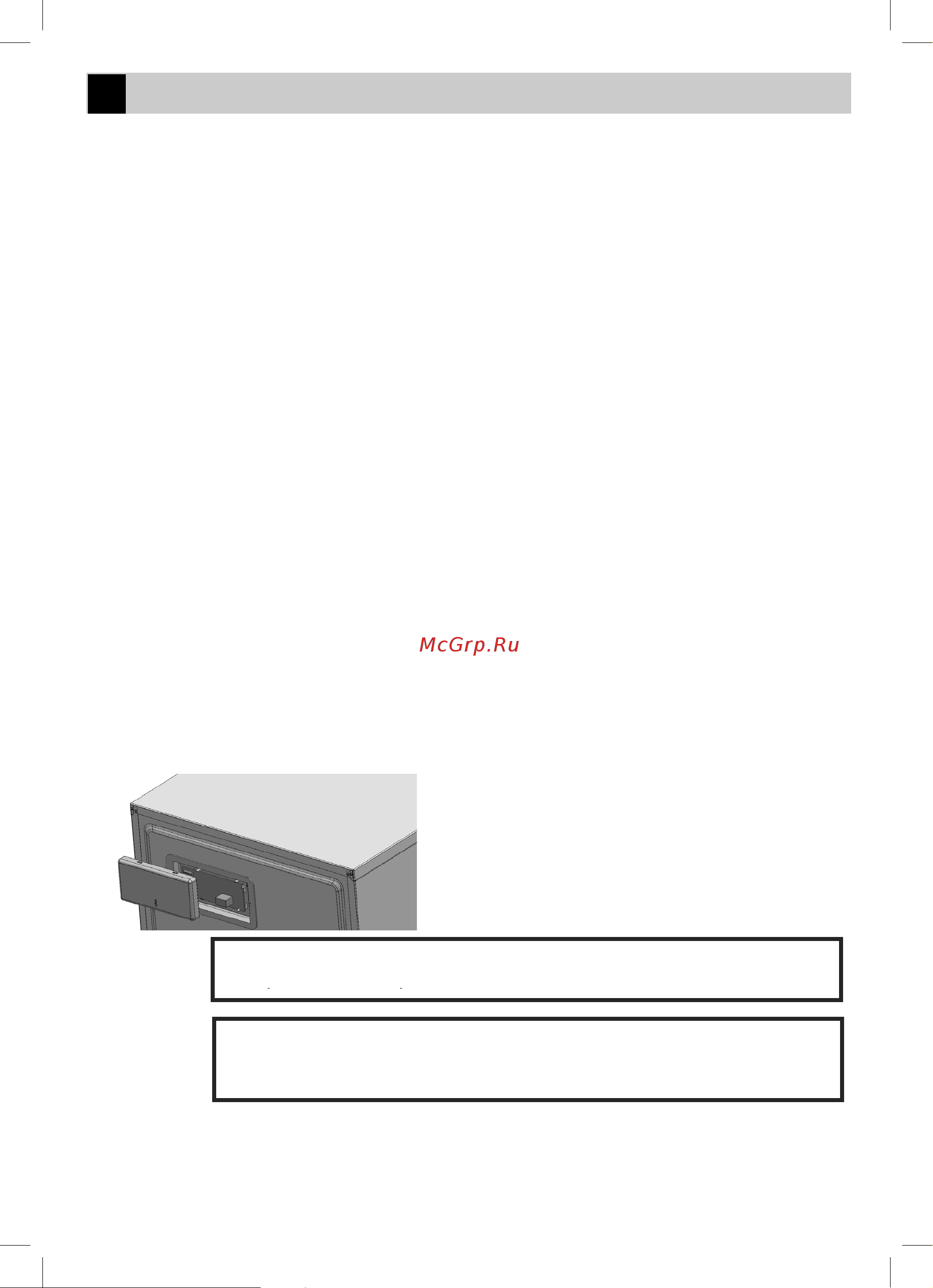 Beko RCNK 321E20 BW [4/32] Техника безопасности и охрана окружающей среды