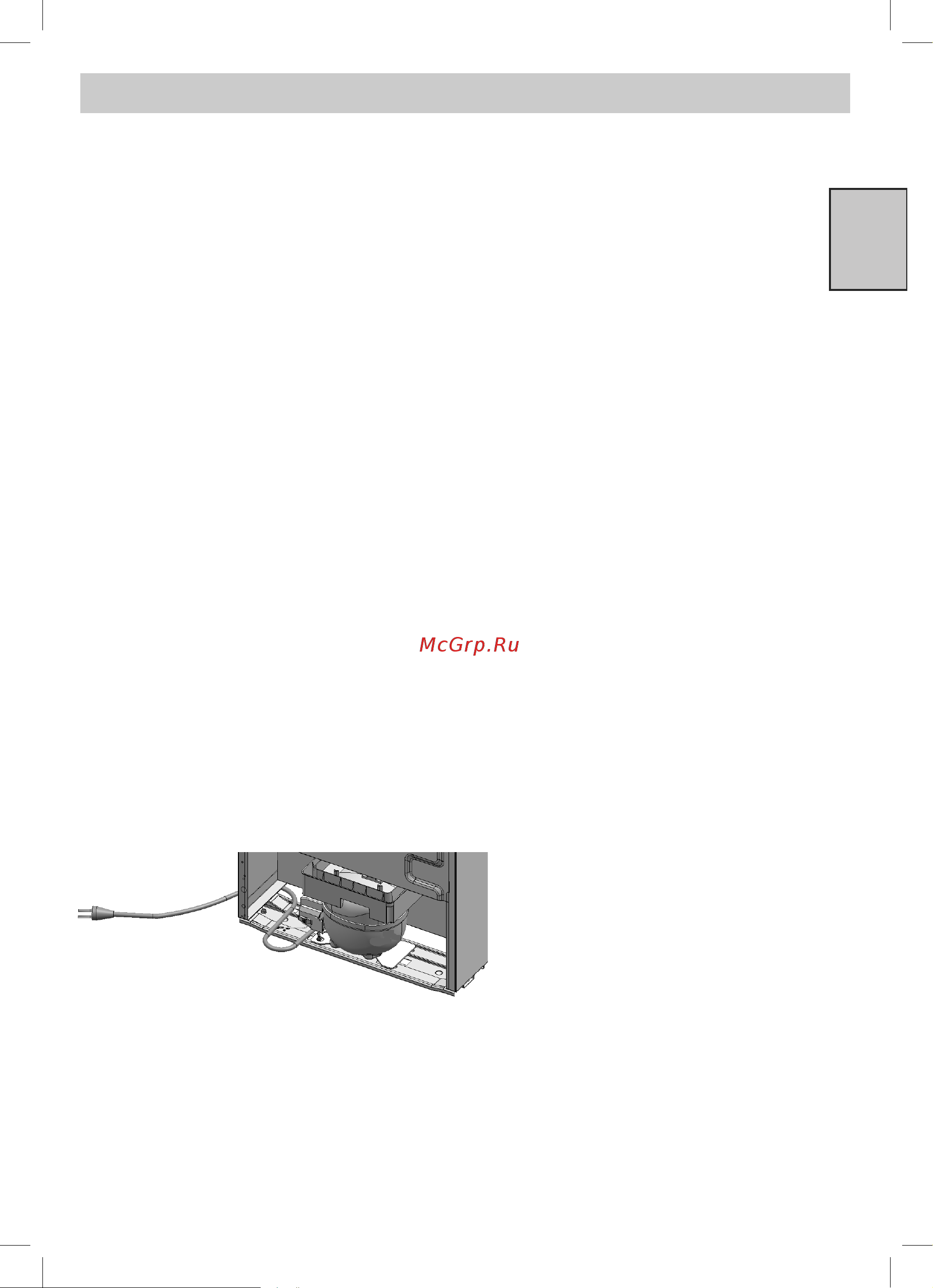 Beko RCNK 321E20 BW [5/32] Техника безопасности и охрана окружающей среды