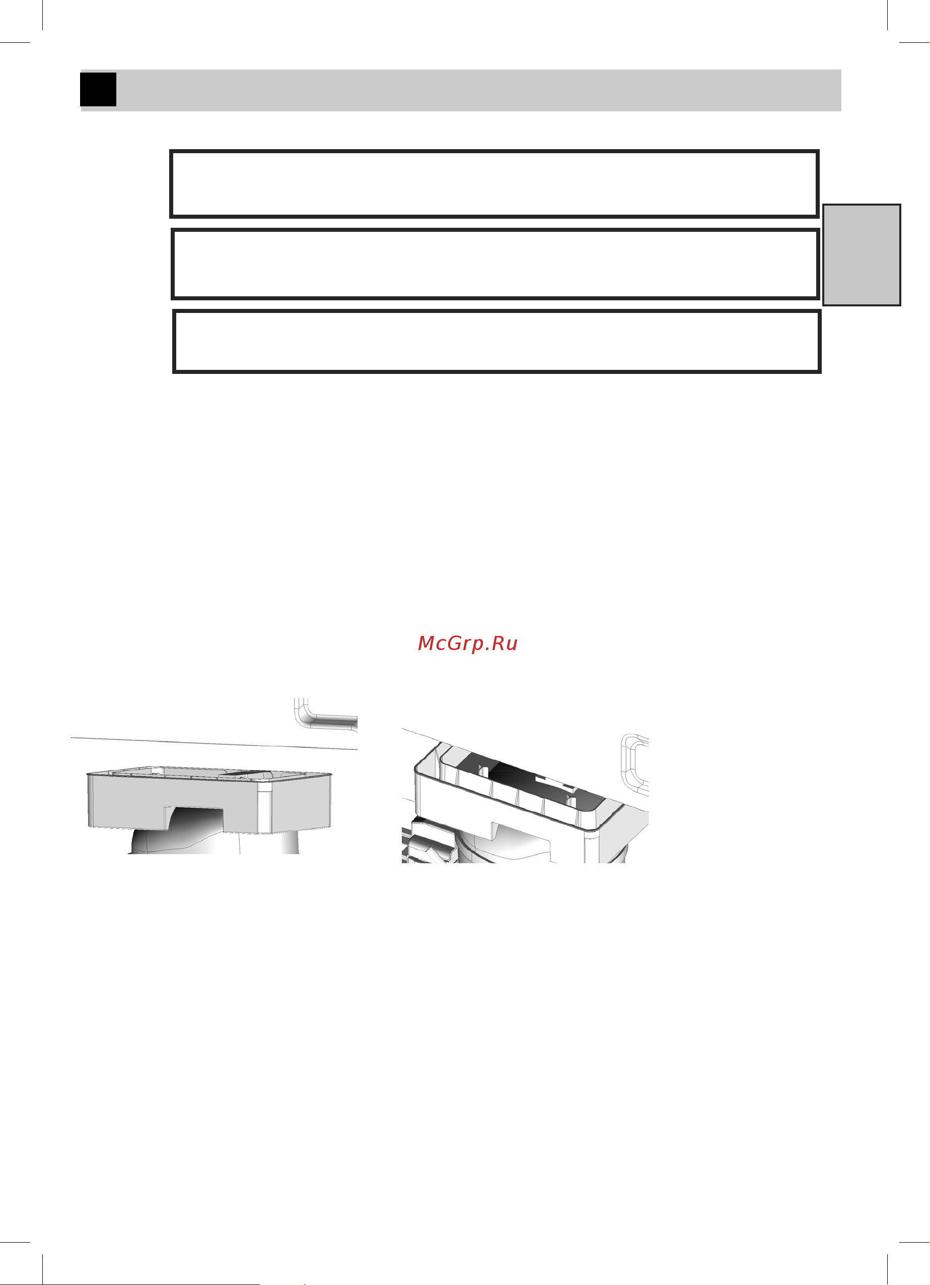 Beko CNKR 5335 K20SB [15/28] Техническое обслуживание и очистка