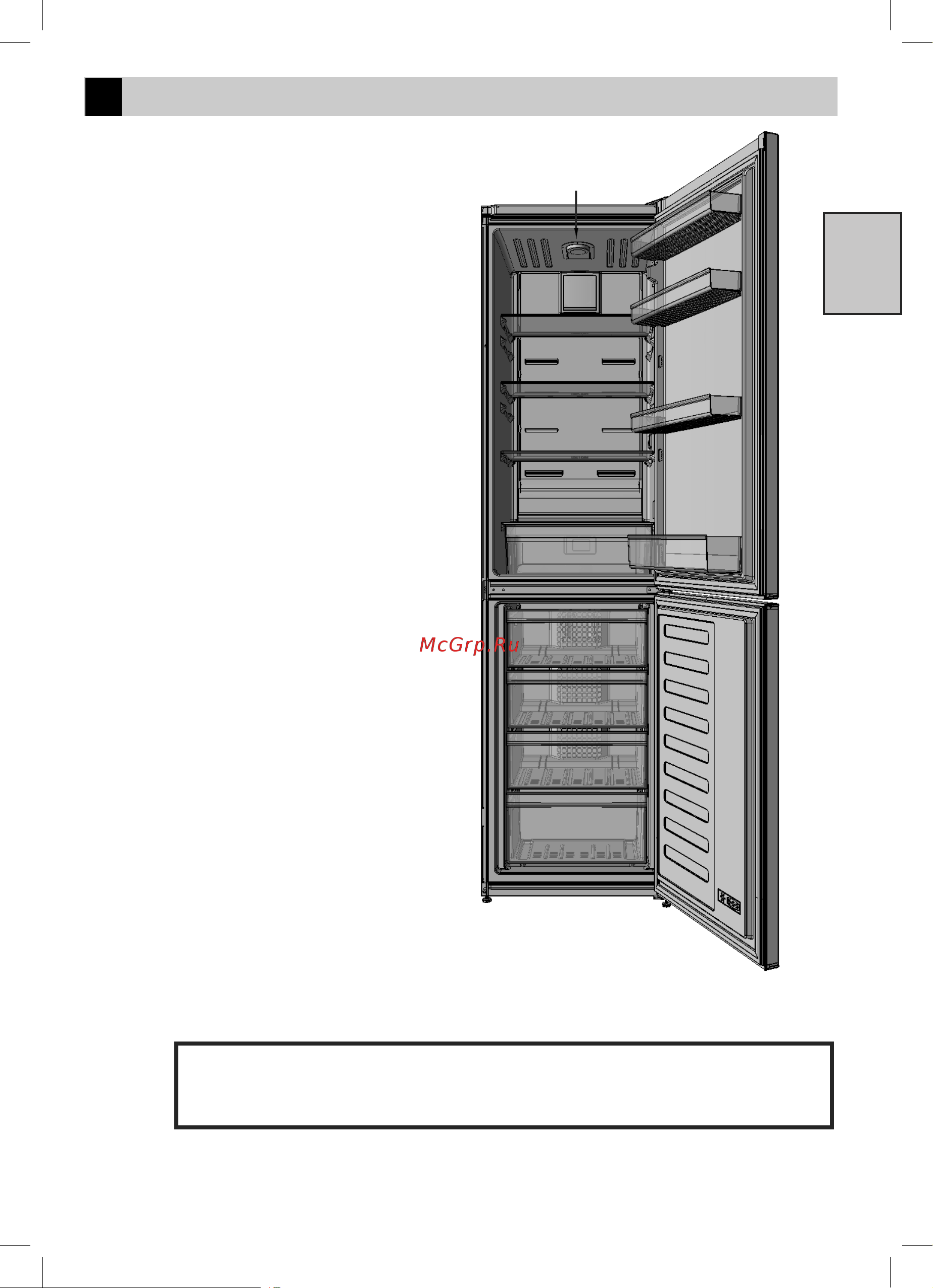 Beko CNKR 5335 K20SB [7/28] Ваш холодильник