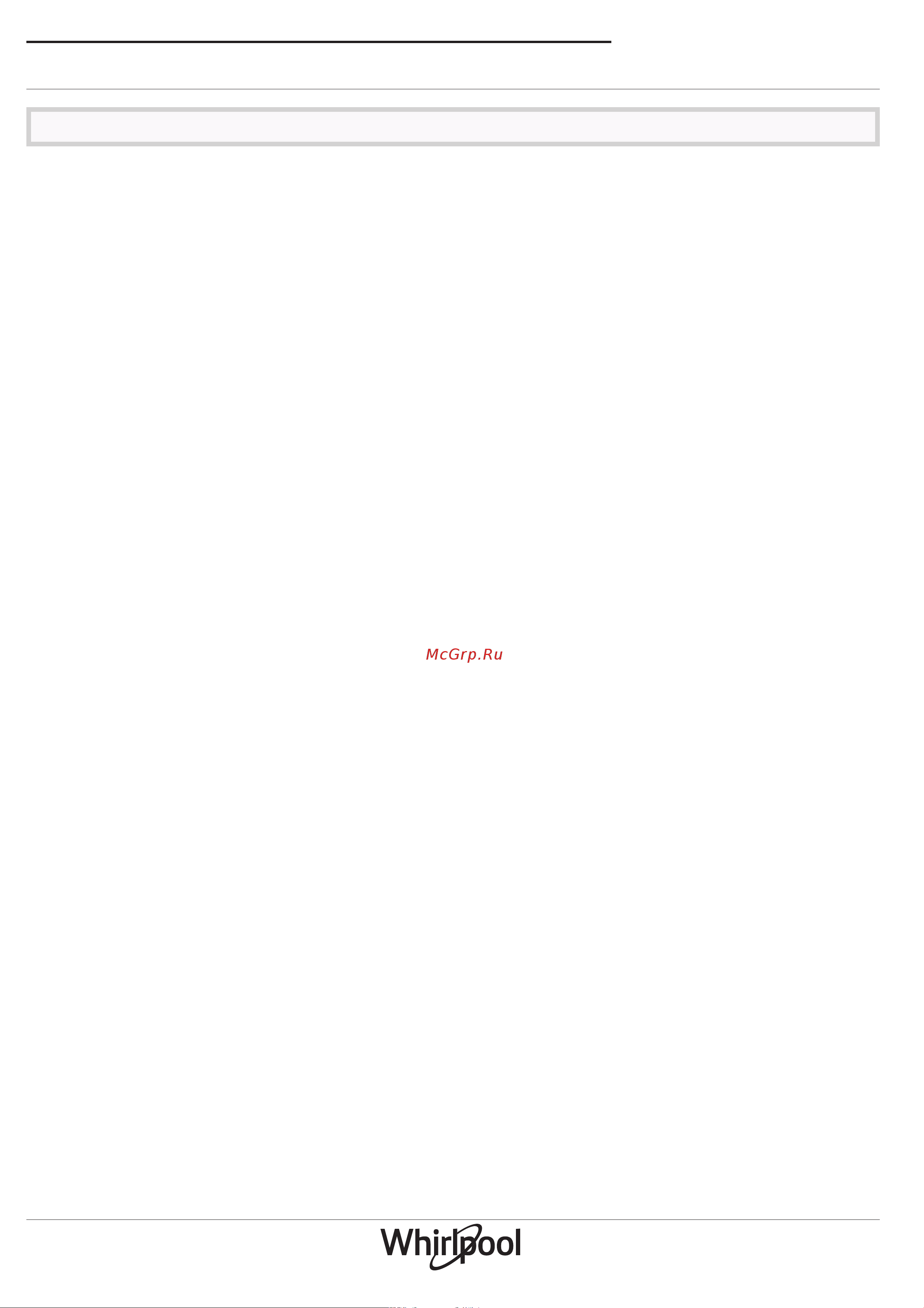 Whirlpool FWSF61052WRU [21/28] Перевозка и перемещение