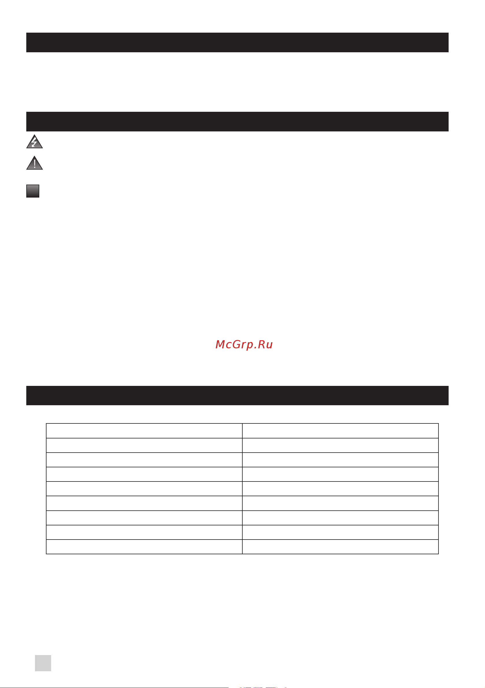 Krups EA 890110 [24/340] Guide to the symbols used in the instructions