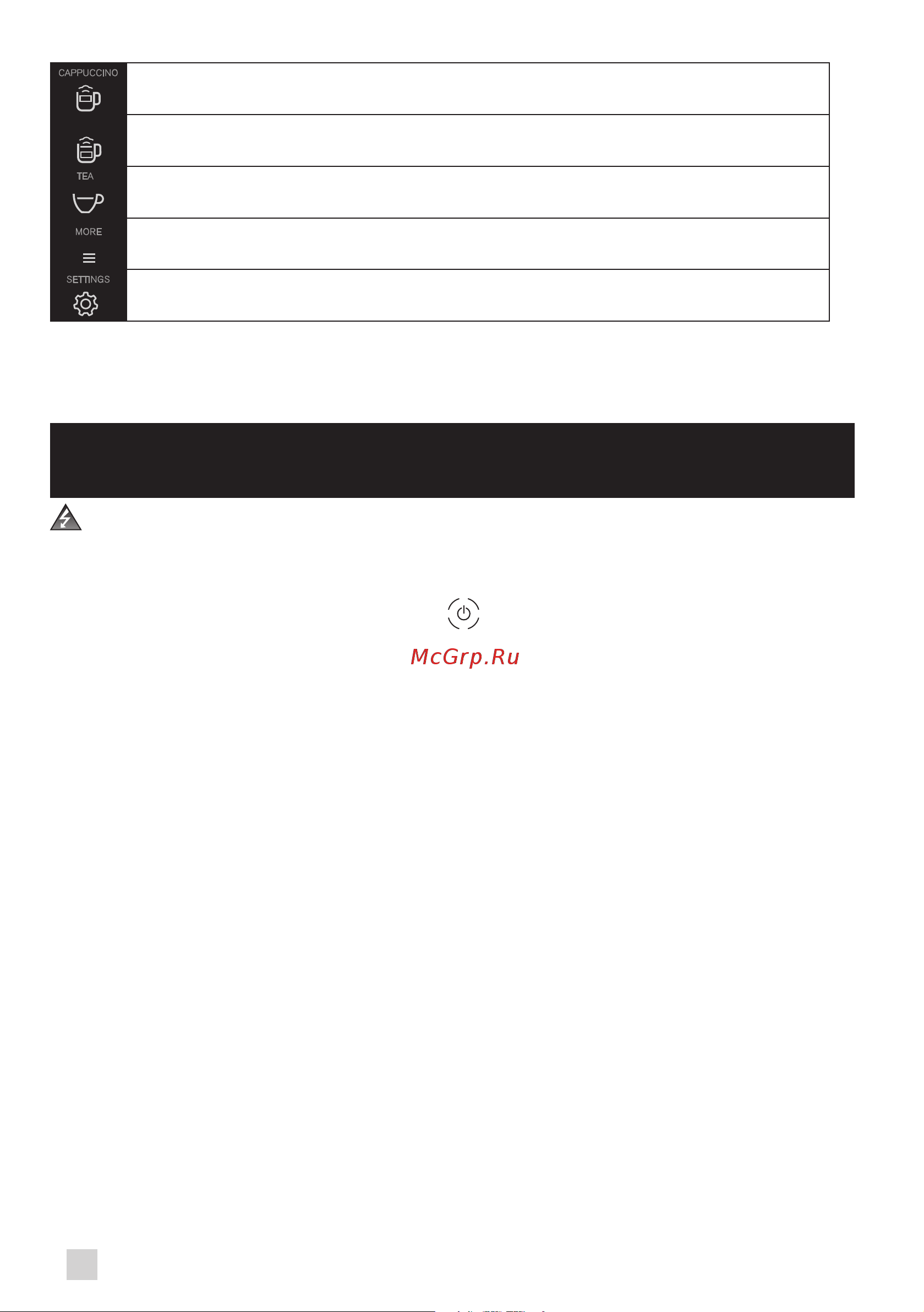 Krups EA 890110 [26/340] Using your appliance installing the appliance