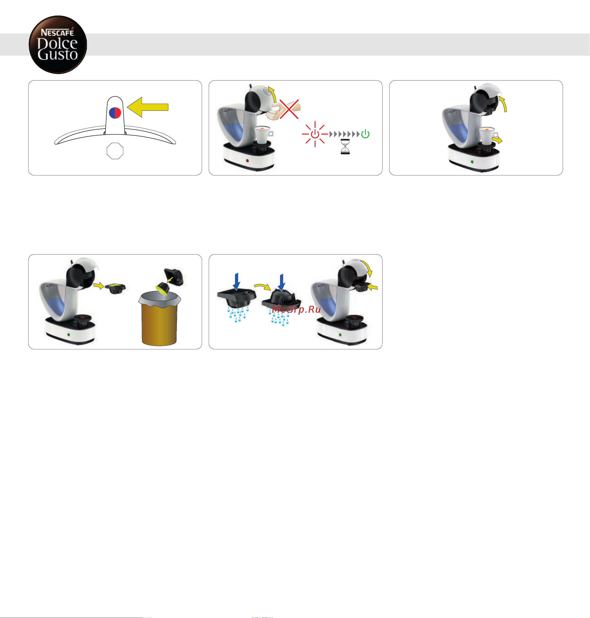 Krups Dolce Gusto Infinissima KP 173B [12/20] Приготовление напитка 6 2 две капсулы напр капучино