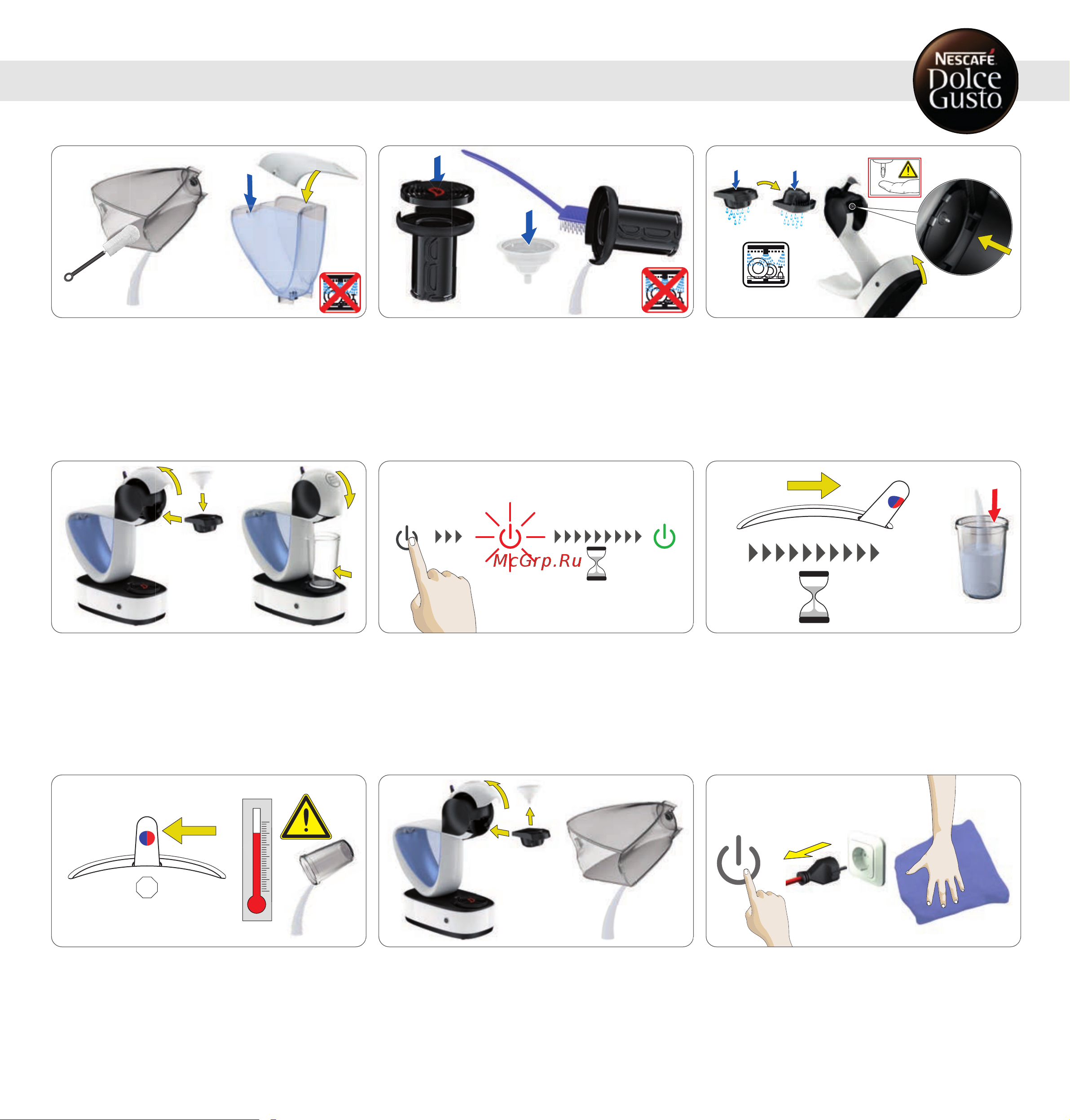 Krups Dolce Gusto Infinissima KP 173B [13/20] Очистка