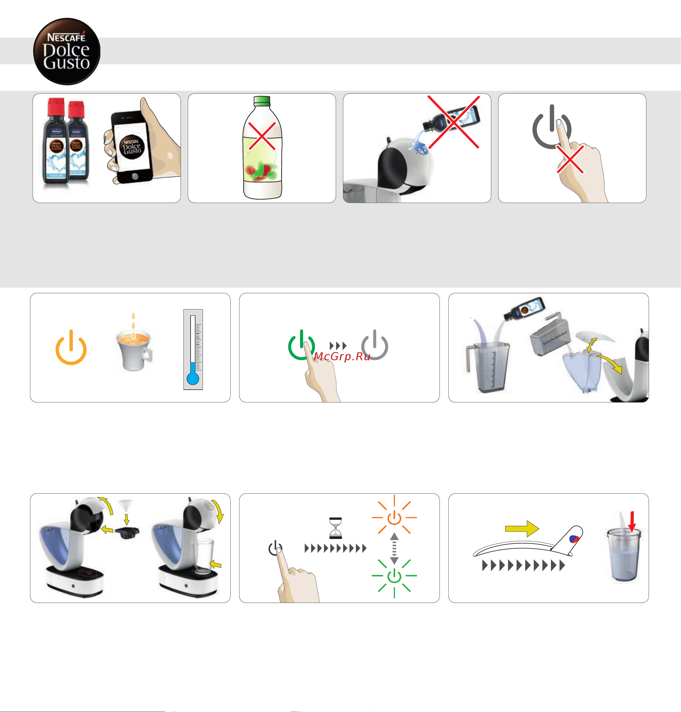 Krups Dolce Gusto Infinissima KP 173B [14/20] Удаление накипине реже чемразв3 4 месяца