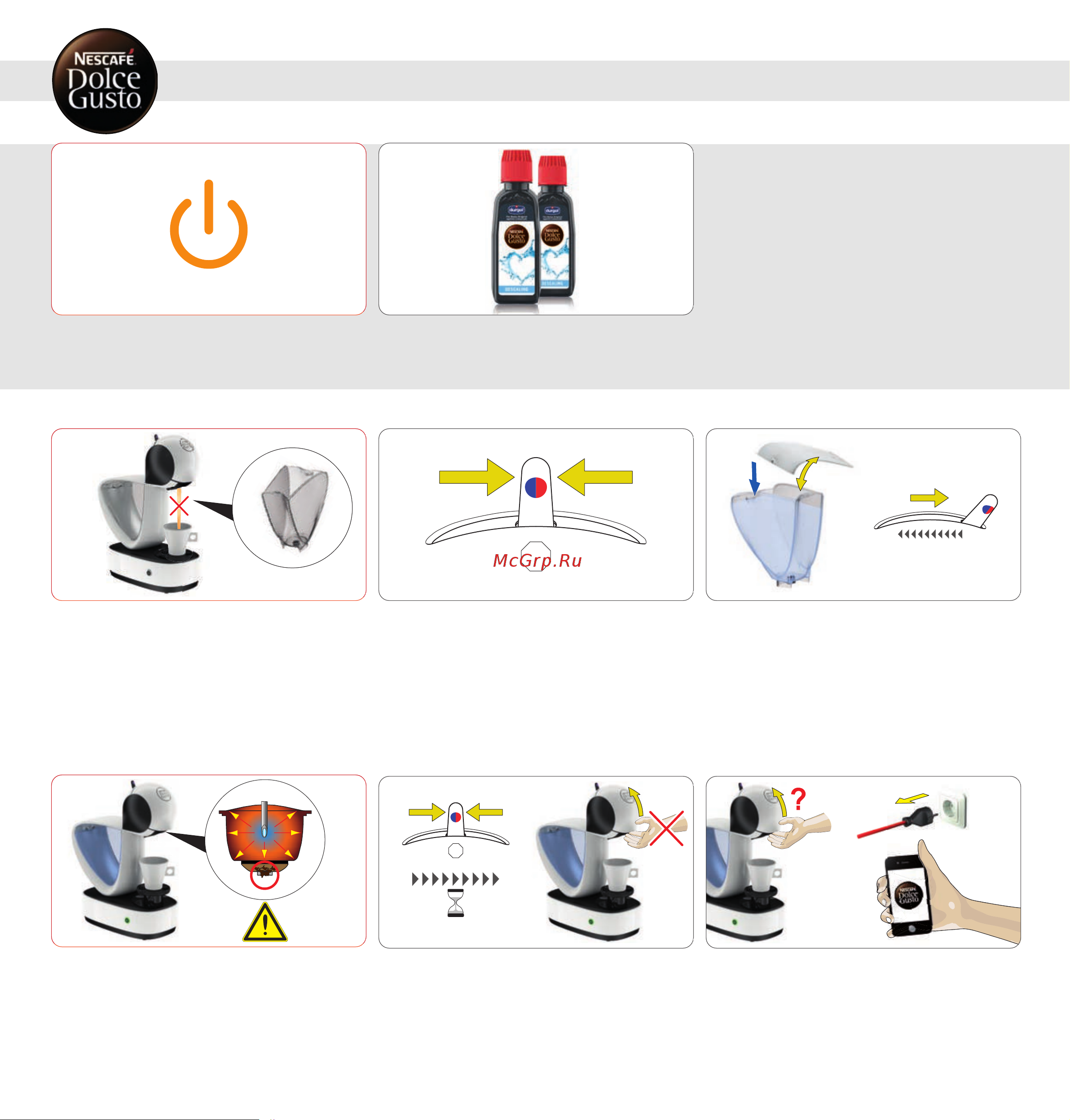 Krups Dolce Gusto Infinissima KP 173B [16/20] Жидкость не поступает нет водывемкостидляводы