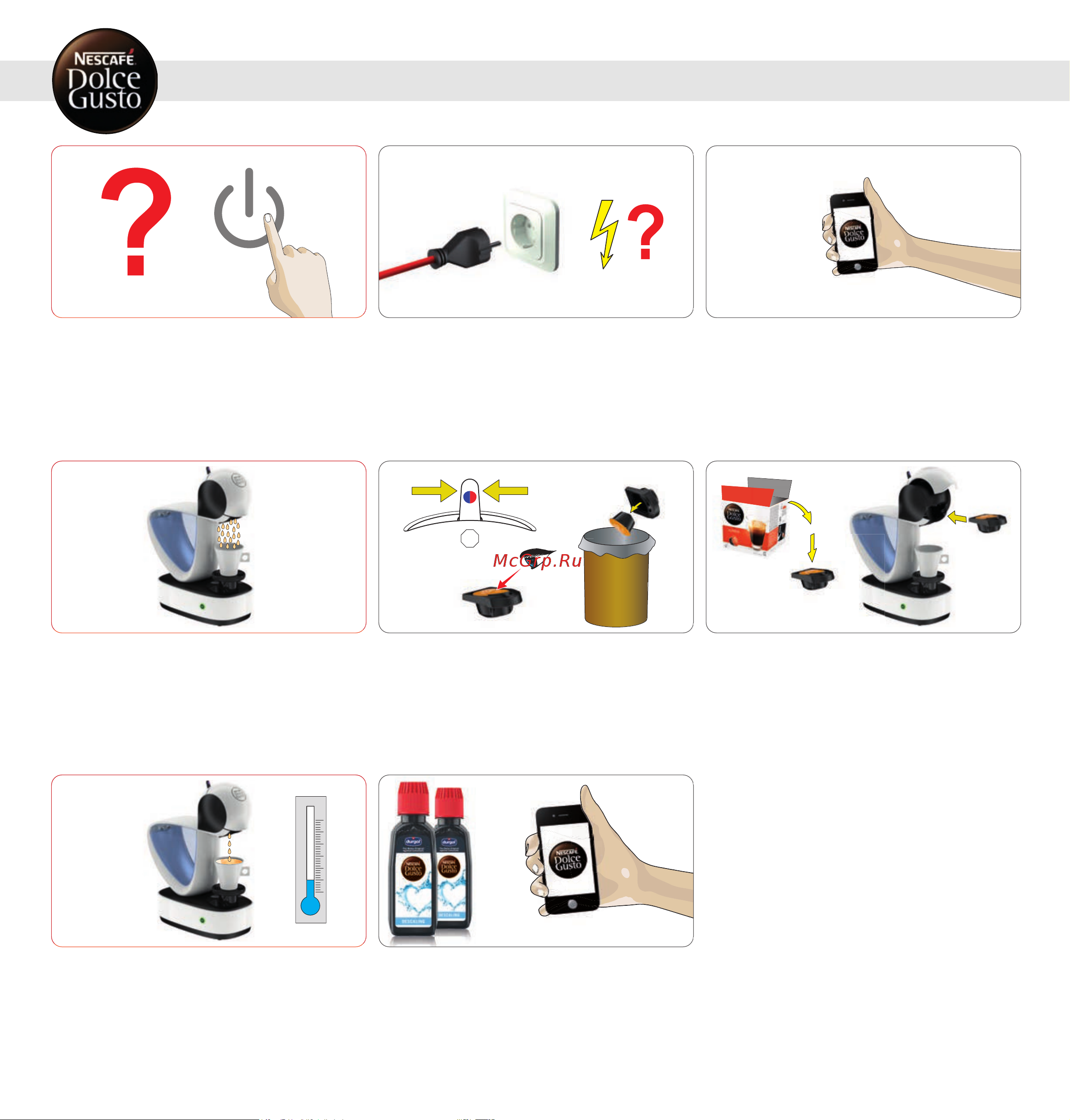 Krups Dolce Gusto Infinissima KP 173B [18/20] Устранение неисправностей 9 5 разное