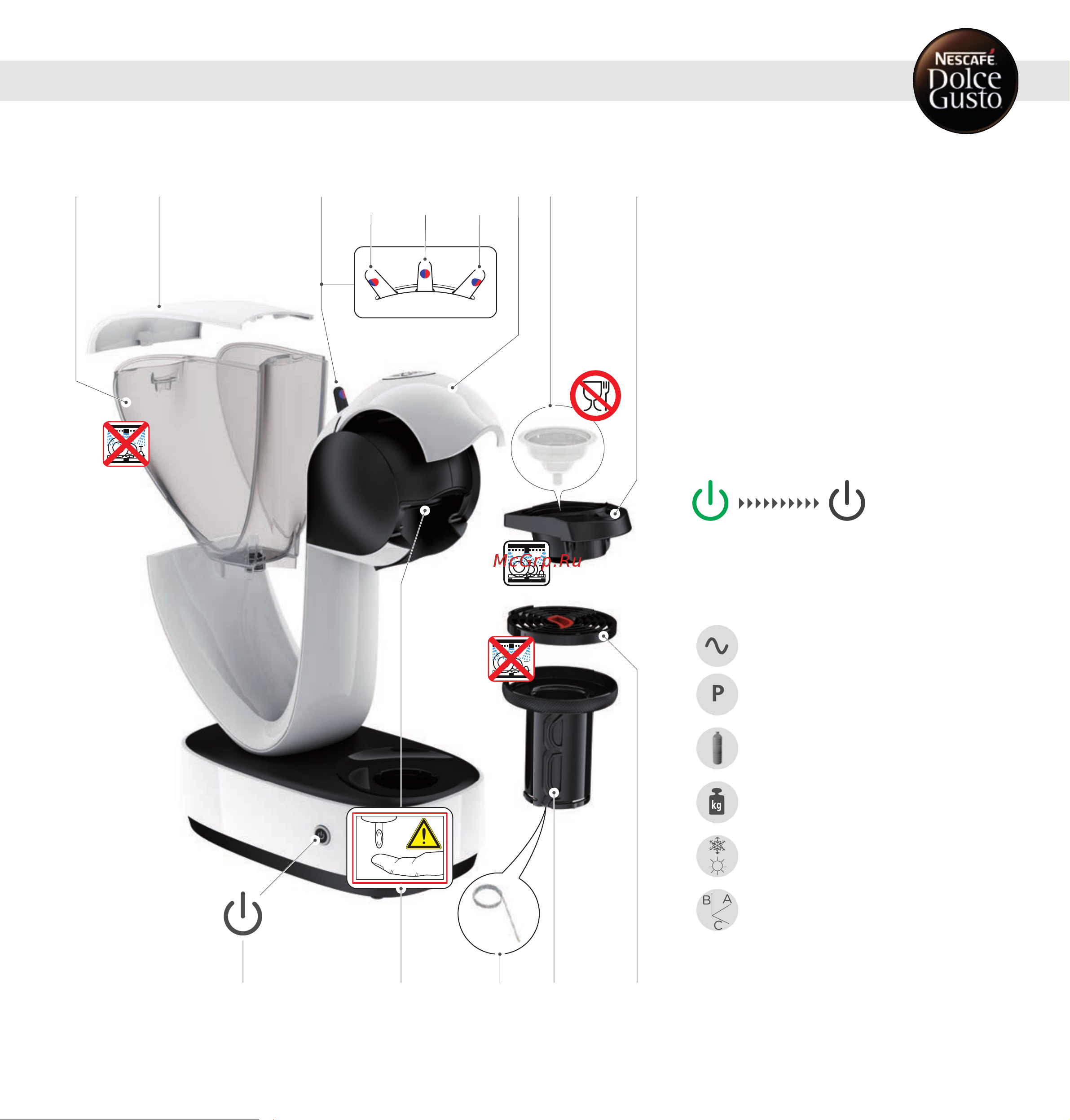 Krups Dolce Gusto Infinissima KP 173B [5/20] Общийвид машины