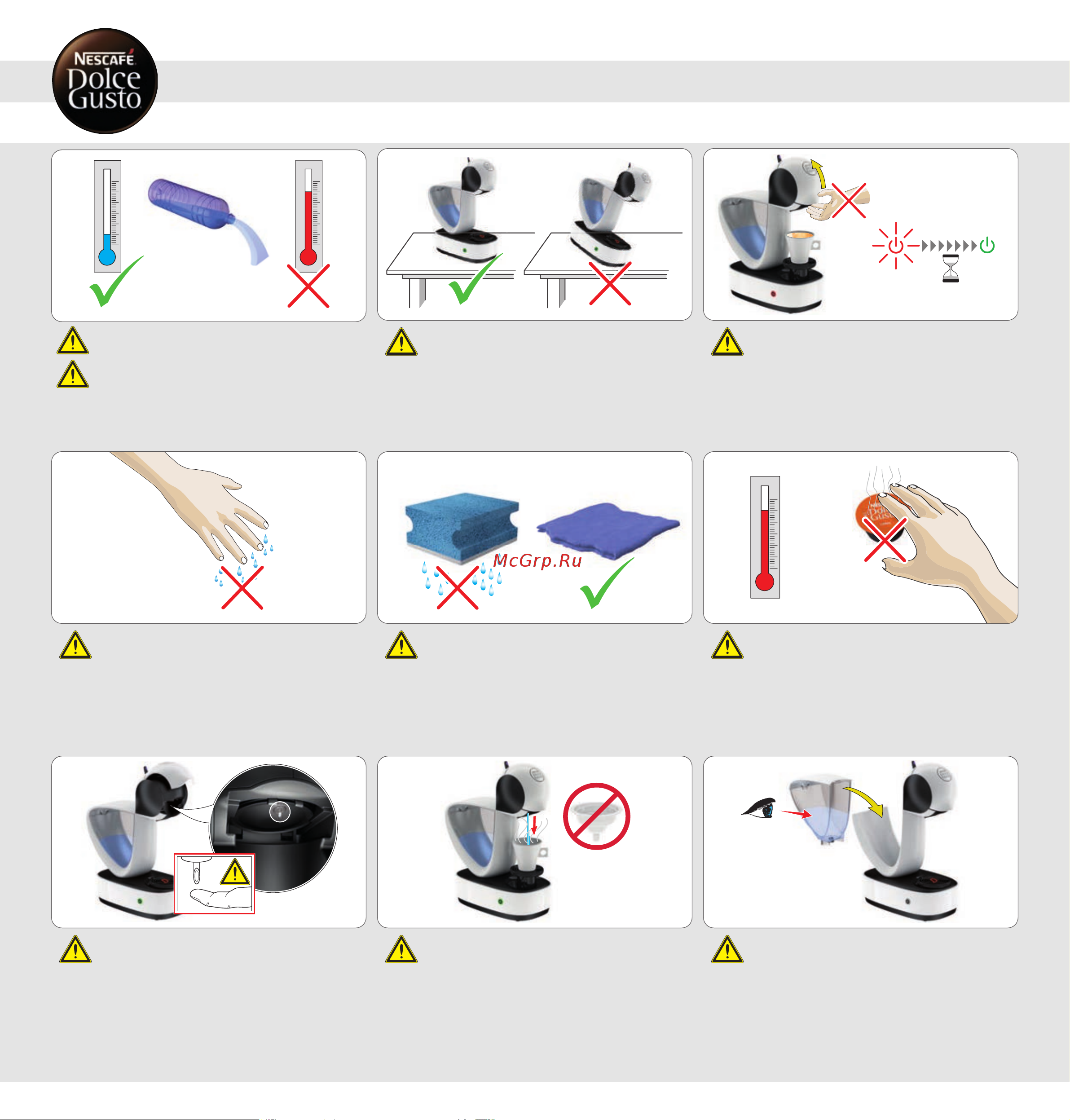 Krups Dolce Gusto Infinissima KP 173B [8/20] Советыпобезопасному использованию