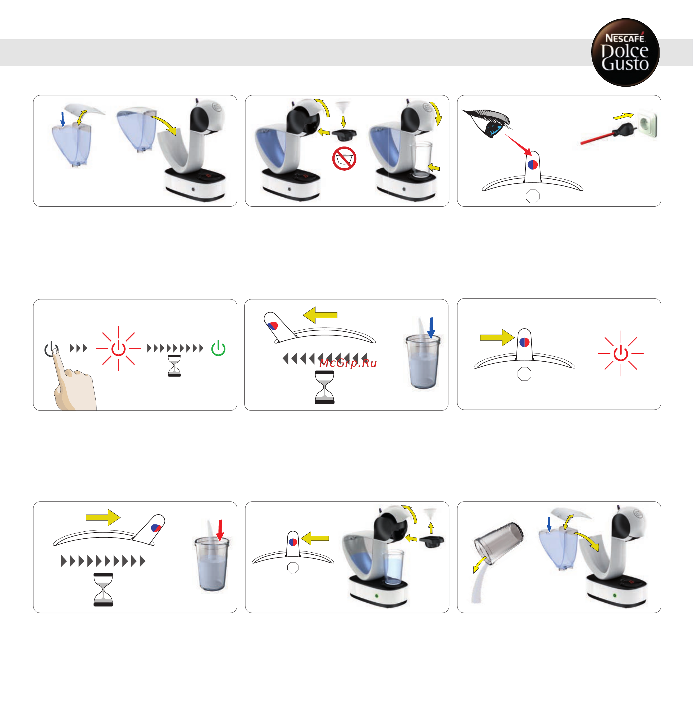 Krups Dolce Gusto Infinissima KP 173B [9/20] Первое использование