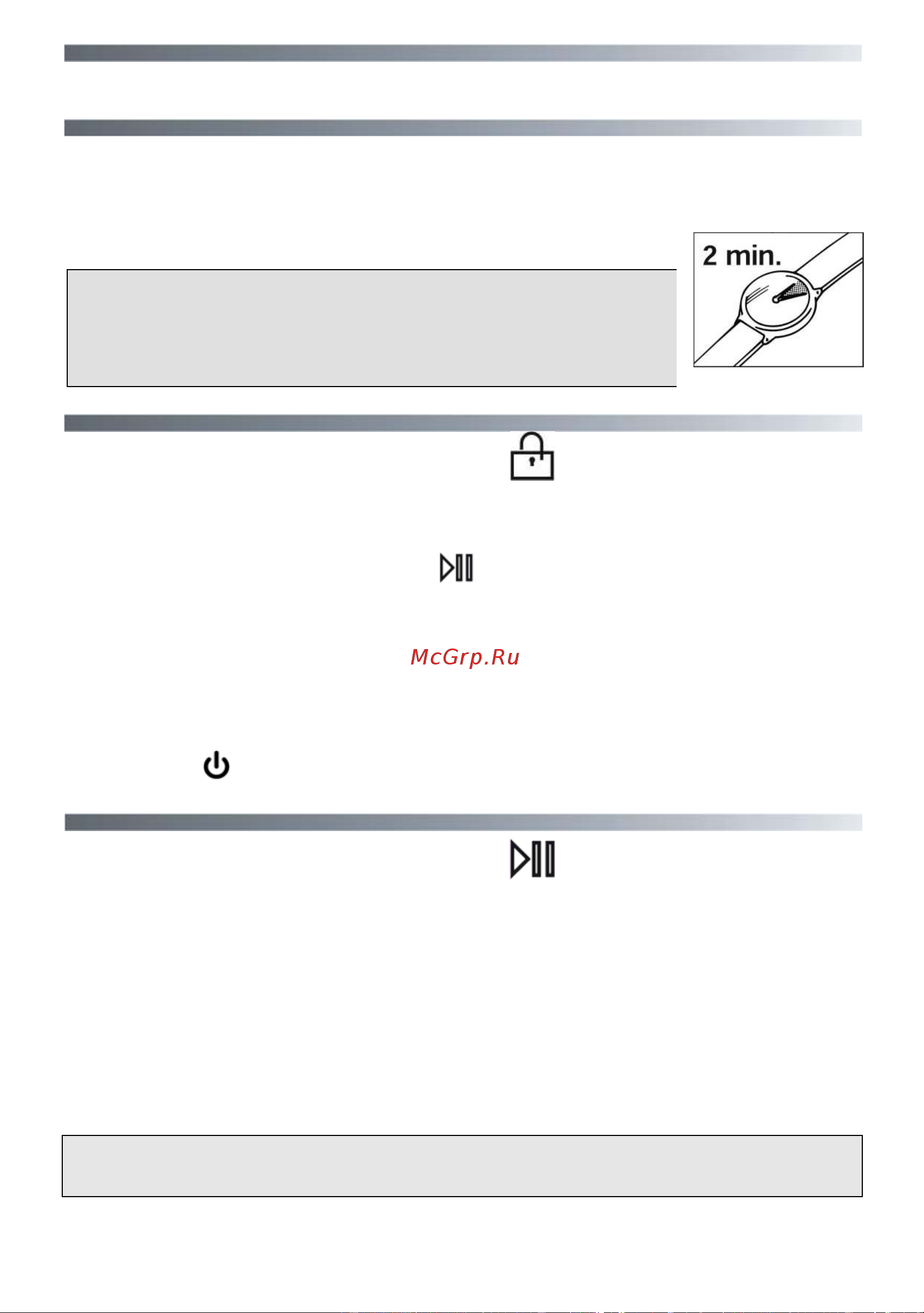 Candy GrandO EXTRA GC3 1041D-07 [14/36] Индикатор блокировки люка