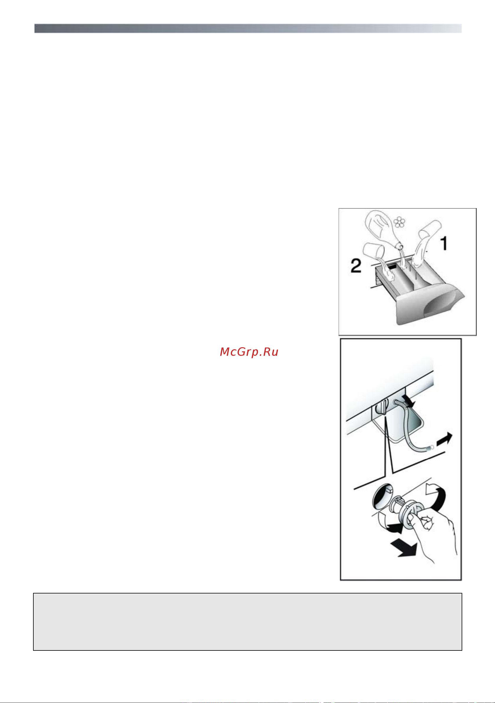 Candy GrandO EXTRA GC3 1041D-07 [30/36] Чистка и периодическое обслуживание