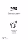 Beko WSPE 6H616 S