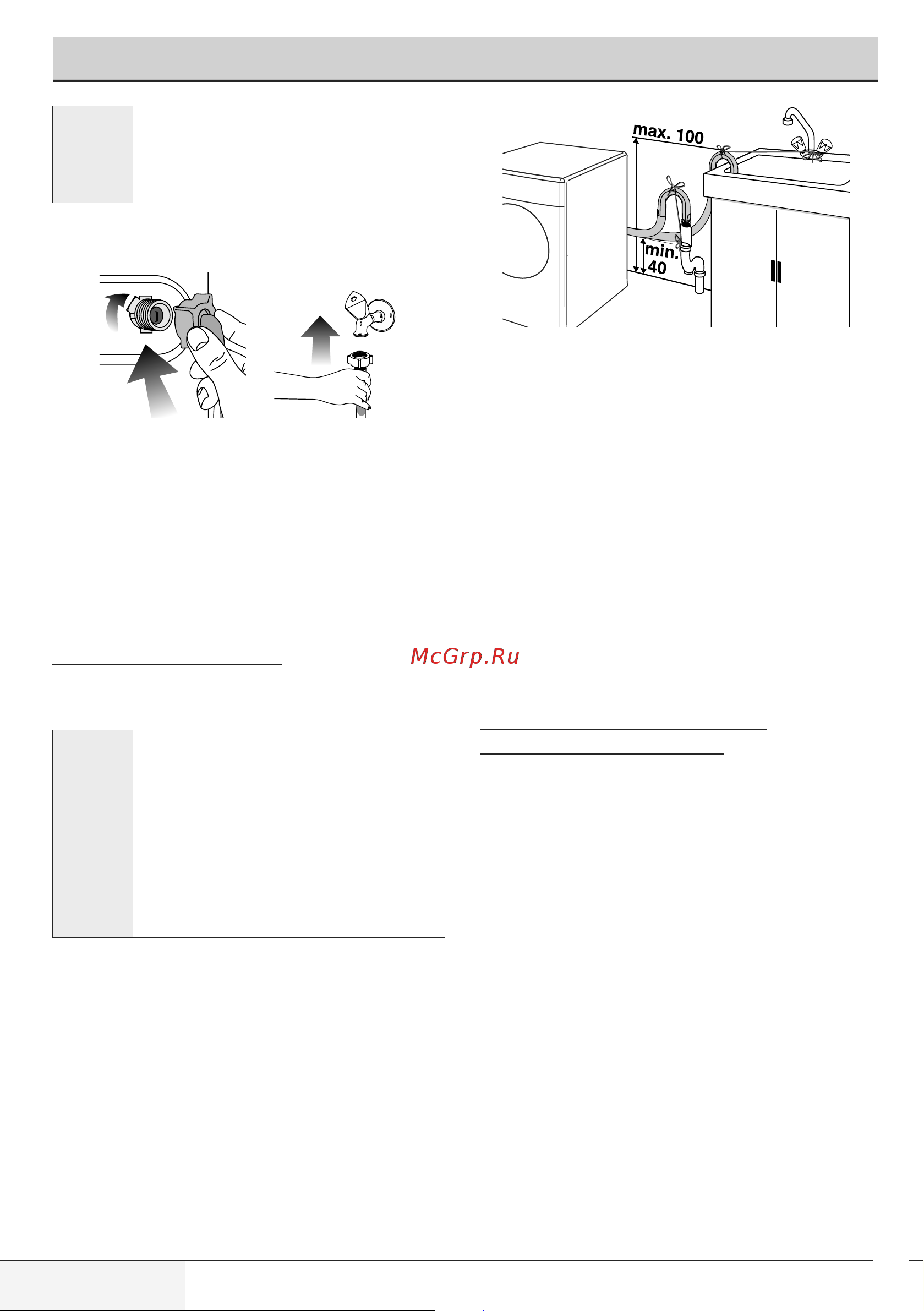 Beko WSPE 6H616 S [10/40] Шаг 6 слив воды