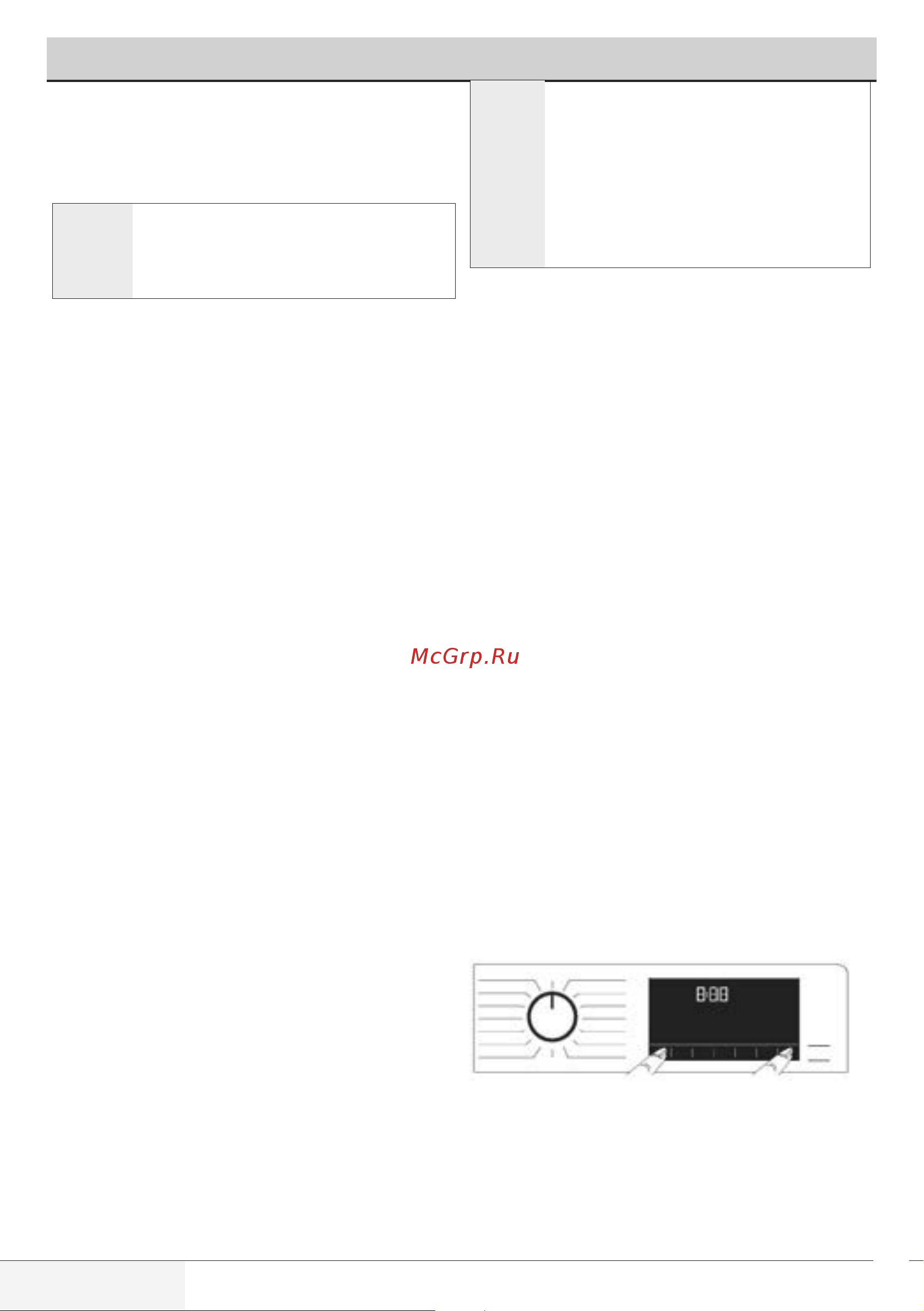 Beko WSPE 6H616 S [28/40] Завершение программы