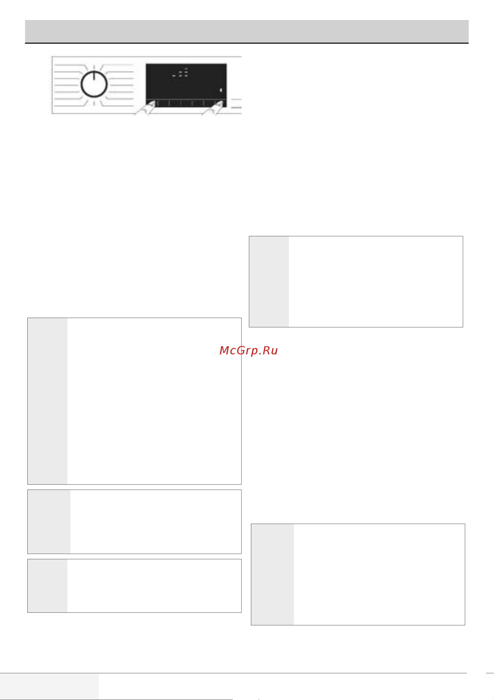 Beko WSPE 6H616 S [29/40] Настройка стиральной машины подключенной к другой учетной записи