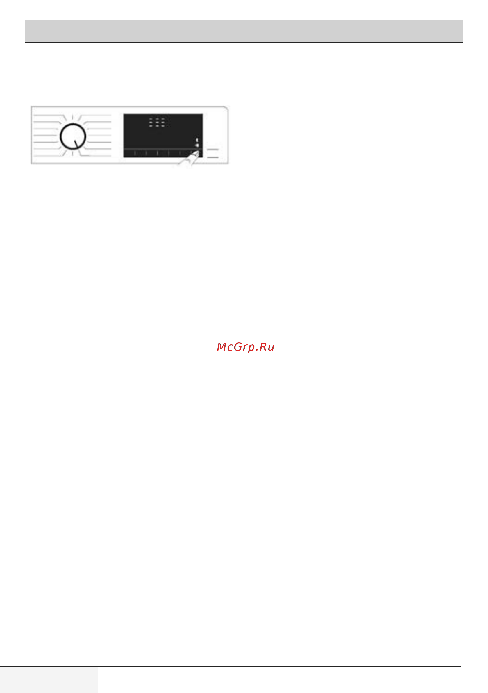 Beko WSPE 6H616 S [30/40] Устранение неисправностей