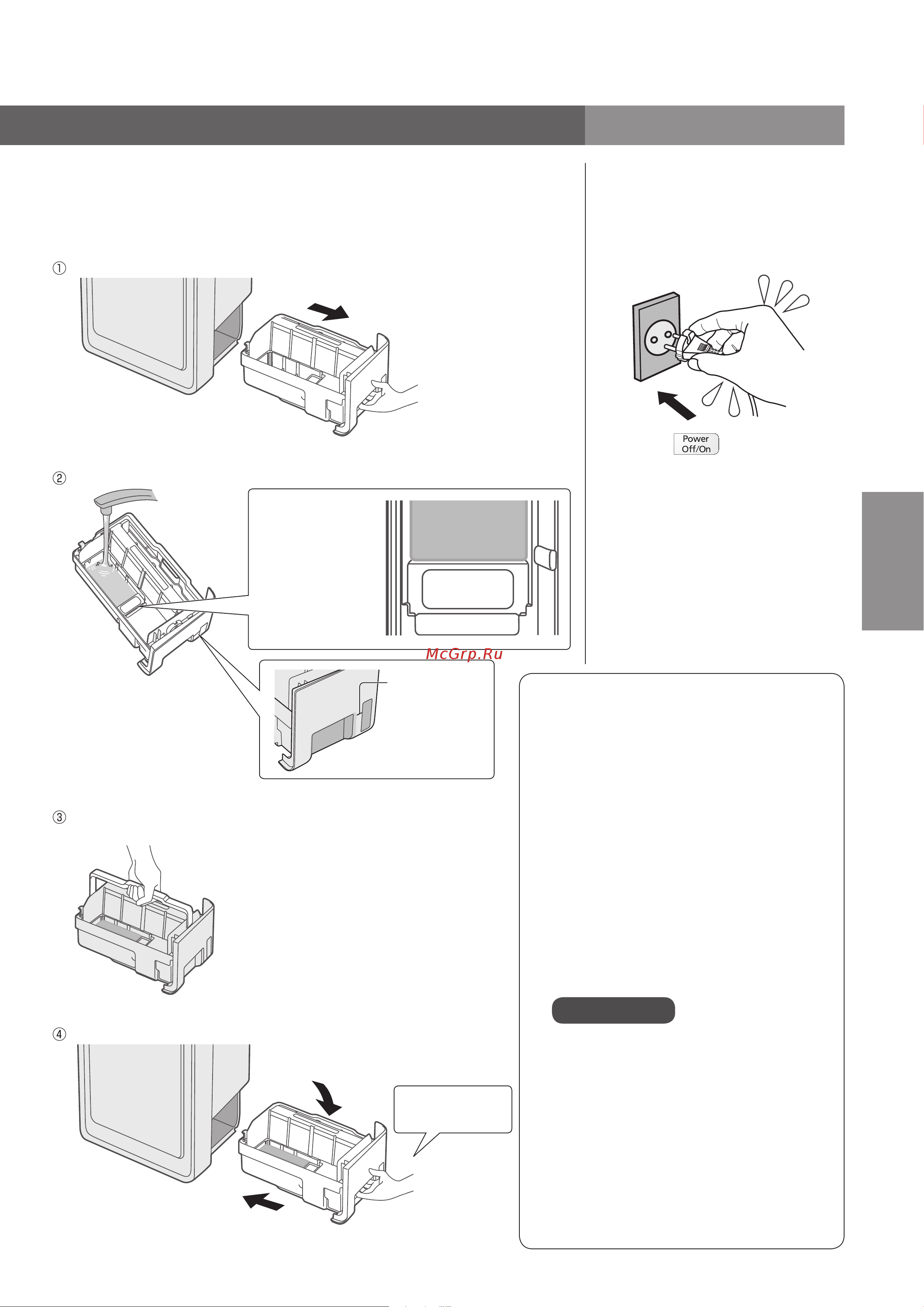 Panasonic F-VXL40R-S [7/20] Заполните лоток водой включите