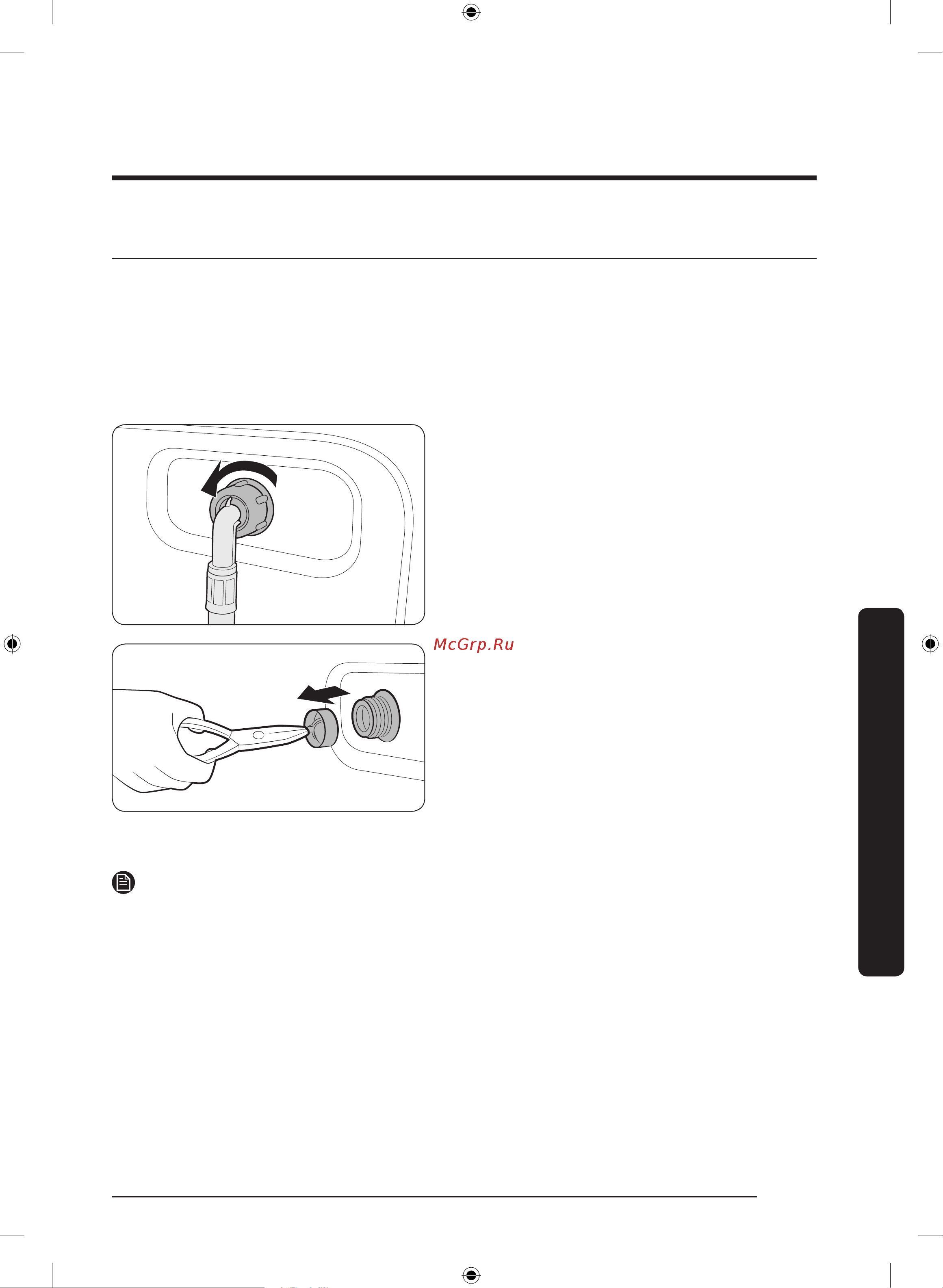 Samsung WW65J42E0HSDLP [43/60] Очистка