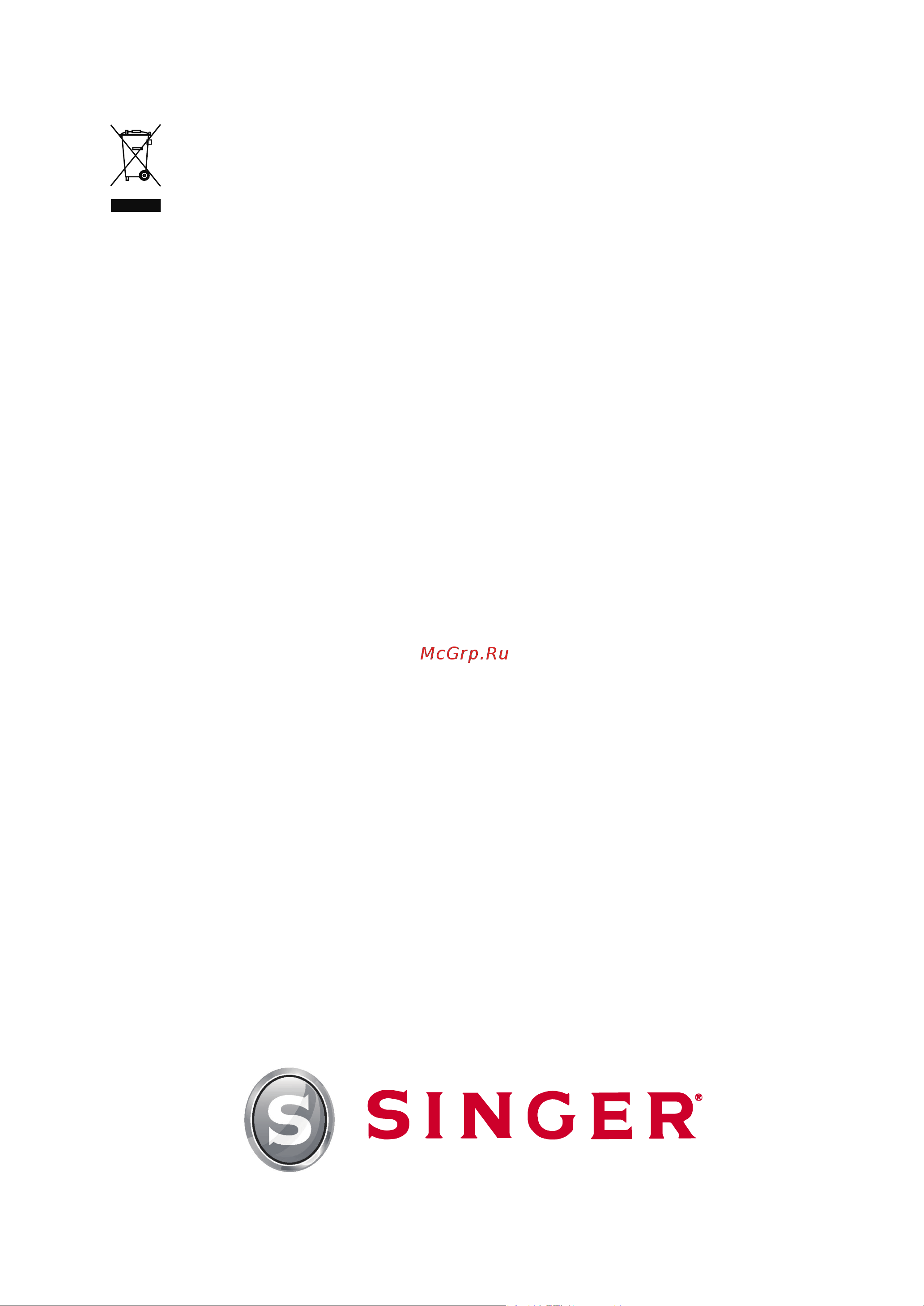 Singer Fashion Mate 3333 Руководство по эксплуатации онлайн [102/102] 778637