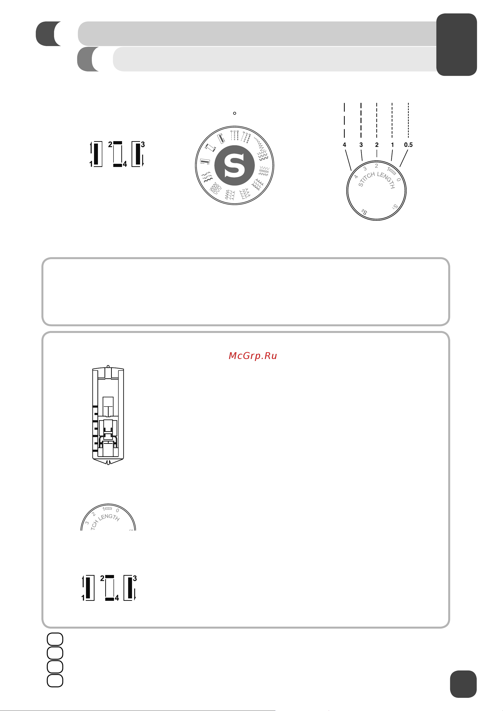 Singer Fashion Mate 3333 [23/102] Start sewing