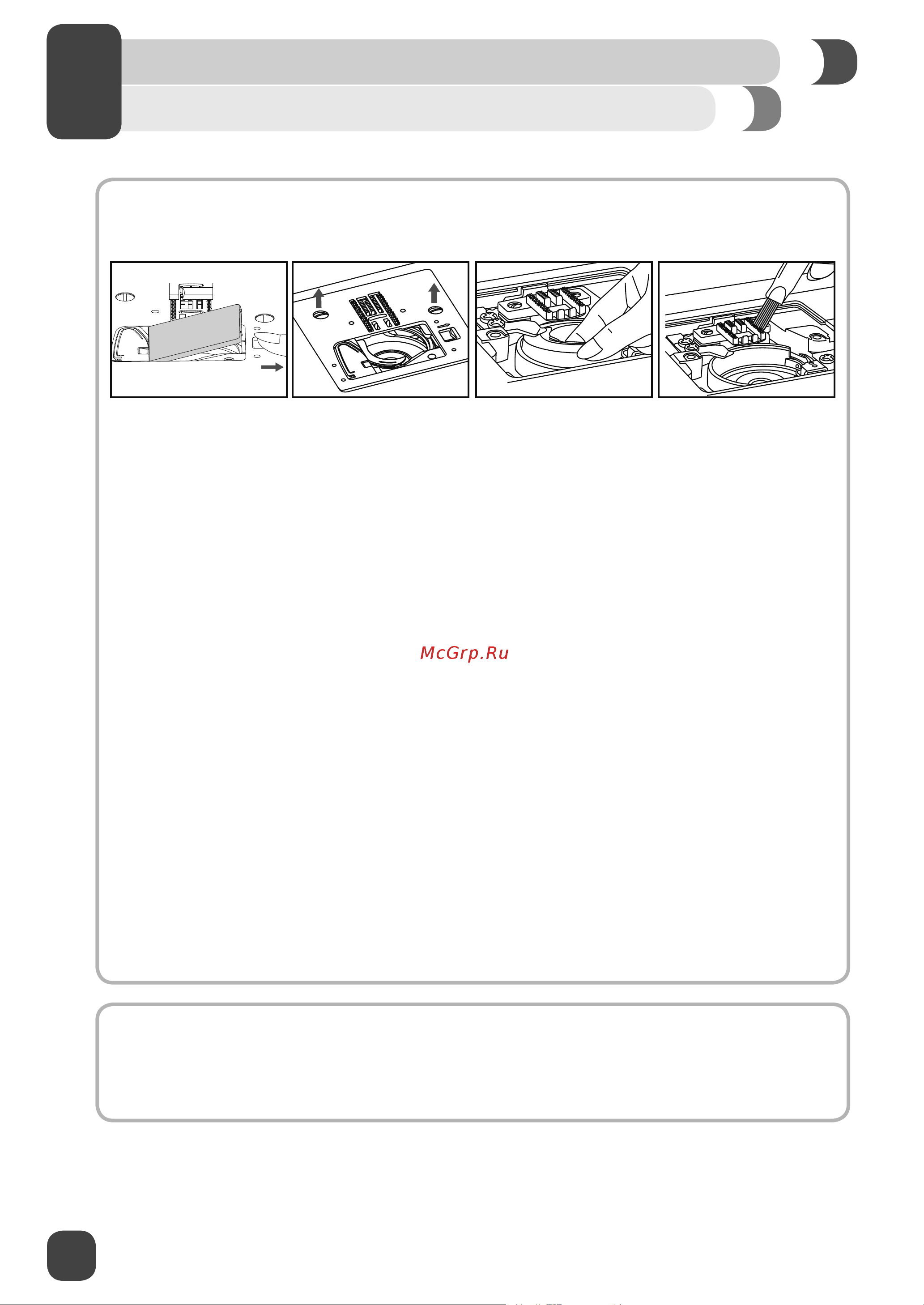 Singer Fashion Mate 3333 [32/102] Troubleshooting and maintenance