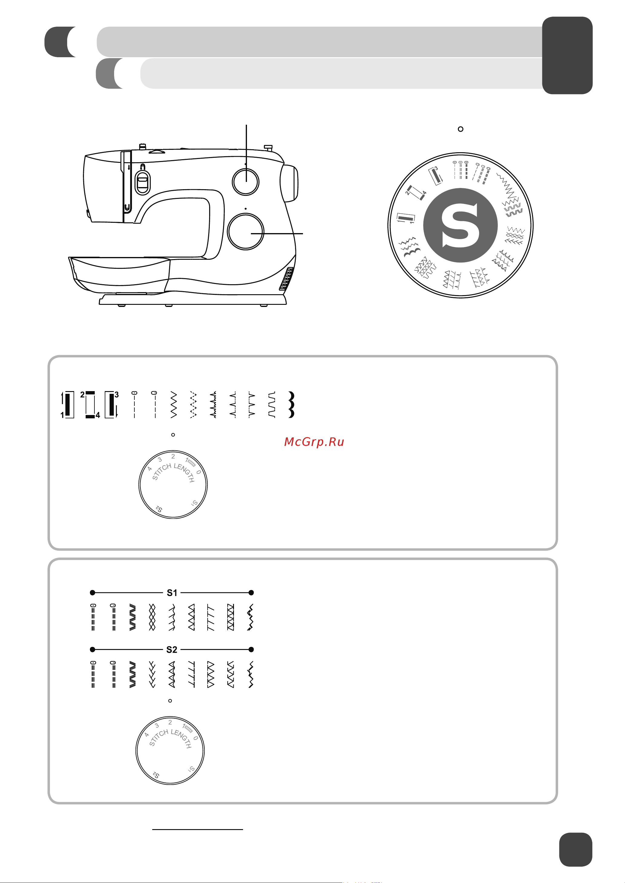 Singer Fashion Mate 3333 [53/102] Comenzando a coser