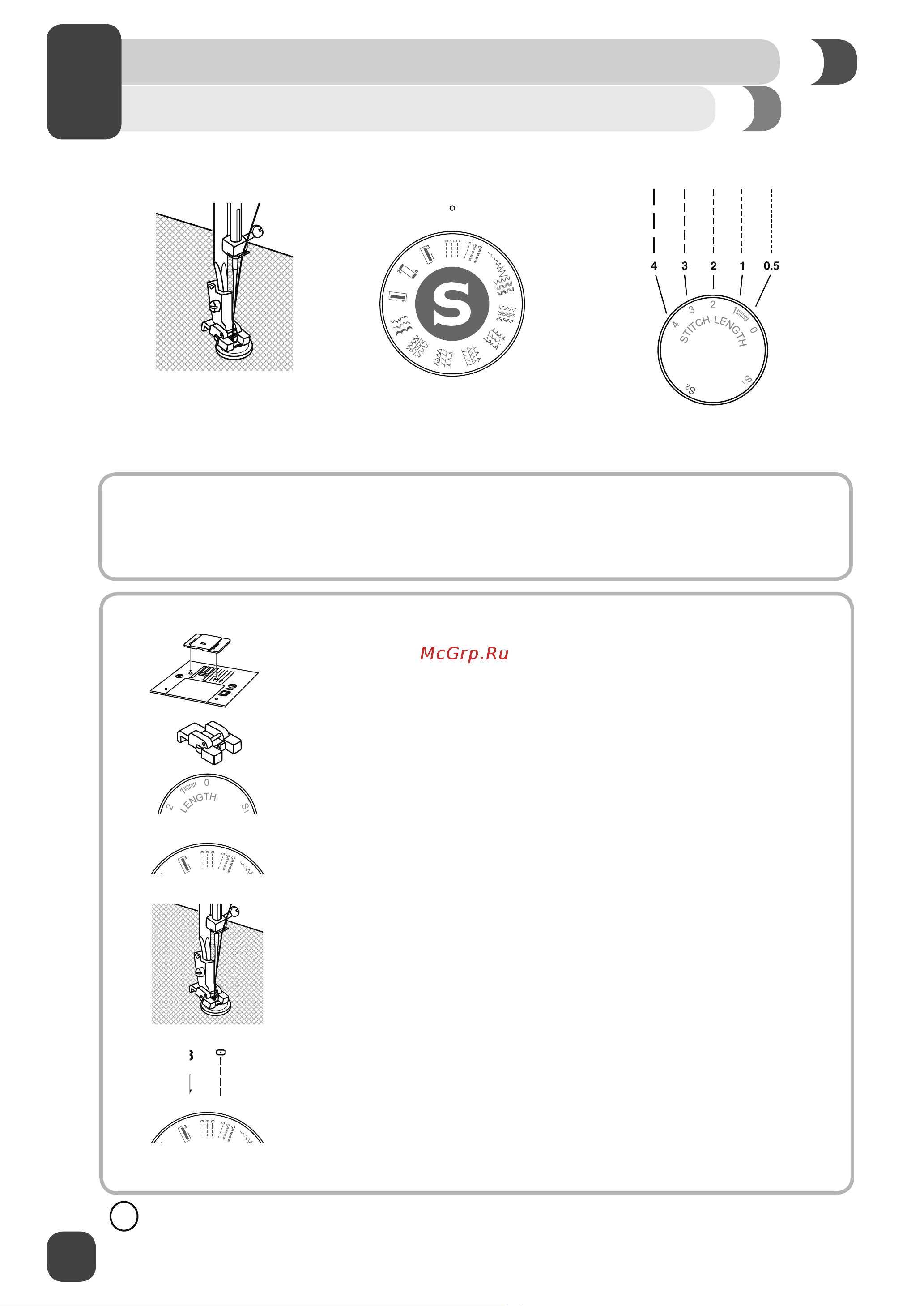 Singer Fashion Mate 3333 [58/102] Comenzando a coser