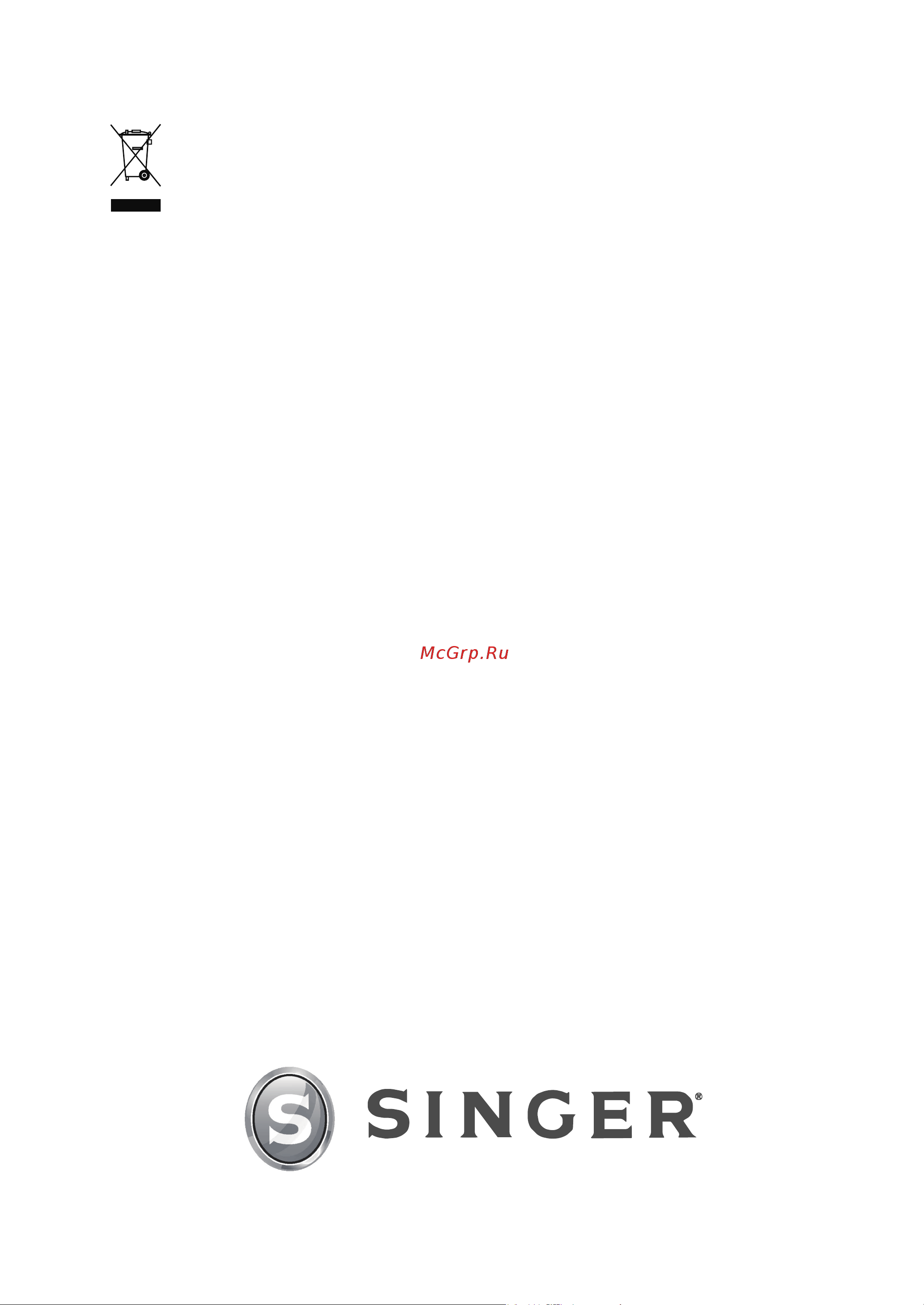 Singer Fashion Mate 3333 Руководство по эксплуатации онлайн [68/102] 778637