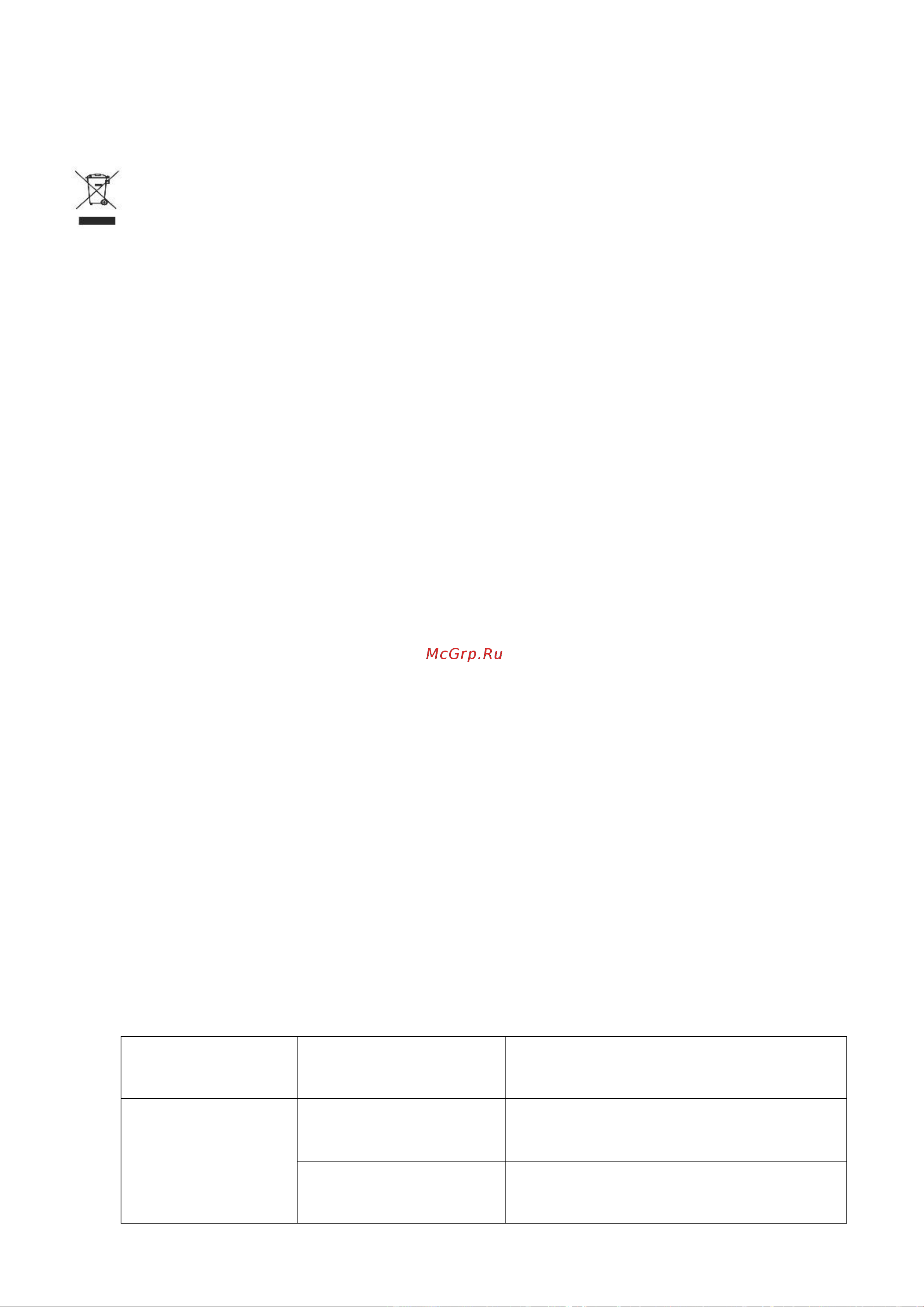 Polaris PST 0301 [26/29] Құрылғының жиынтықтылығы