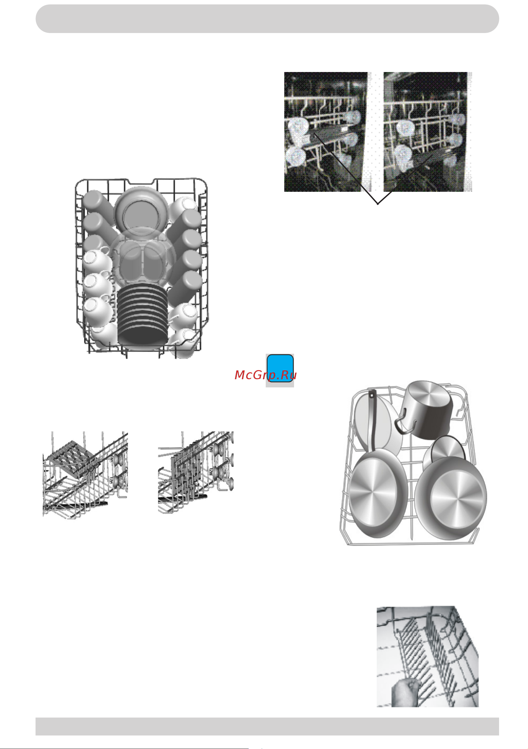 Hansa ZWM416WEH [17/28] Загрузка посуды в посудомоечную машину