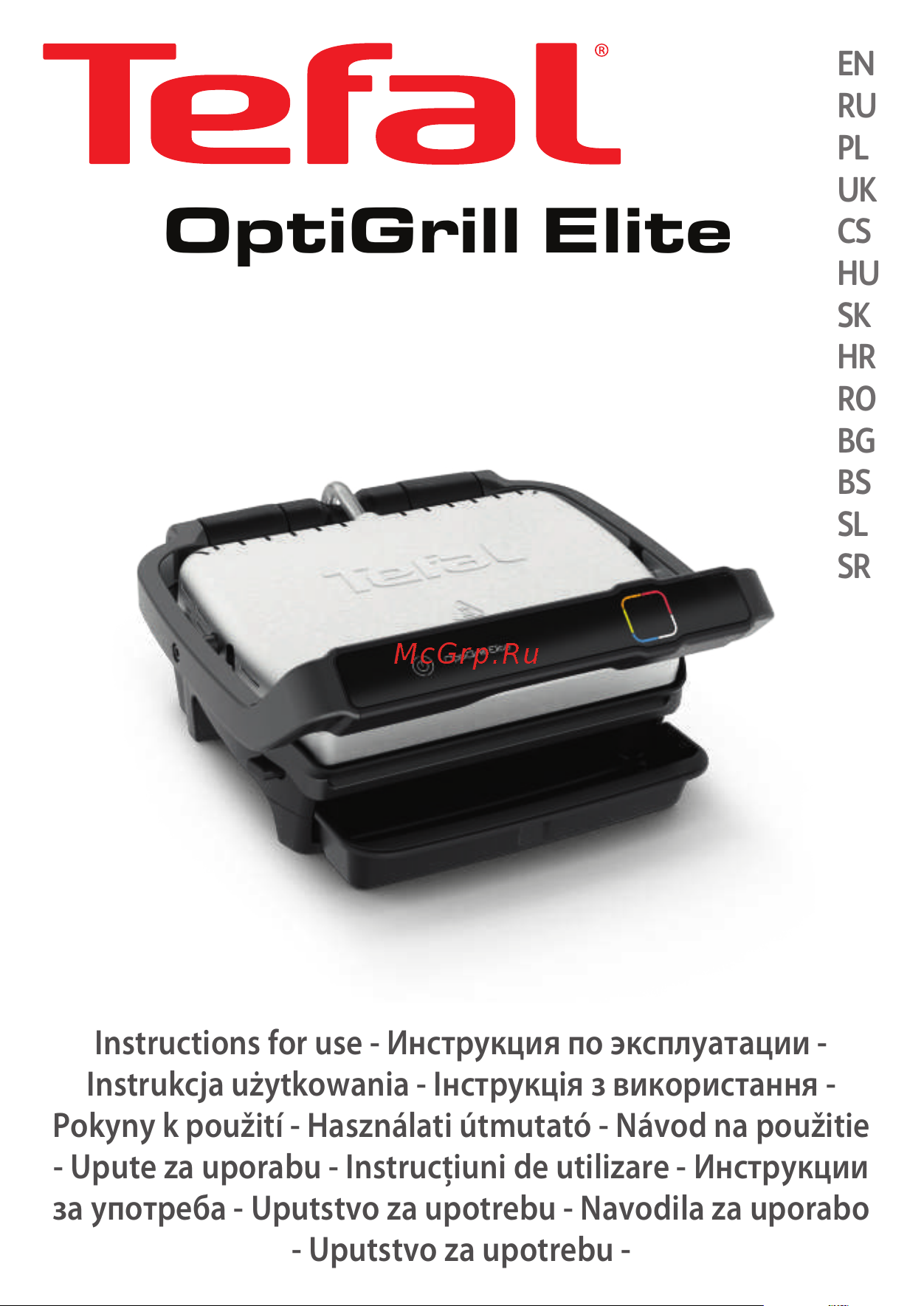 Tefal GC750D30 Руководство по эксплуатации онлайн
