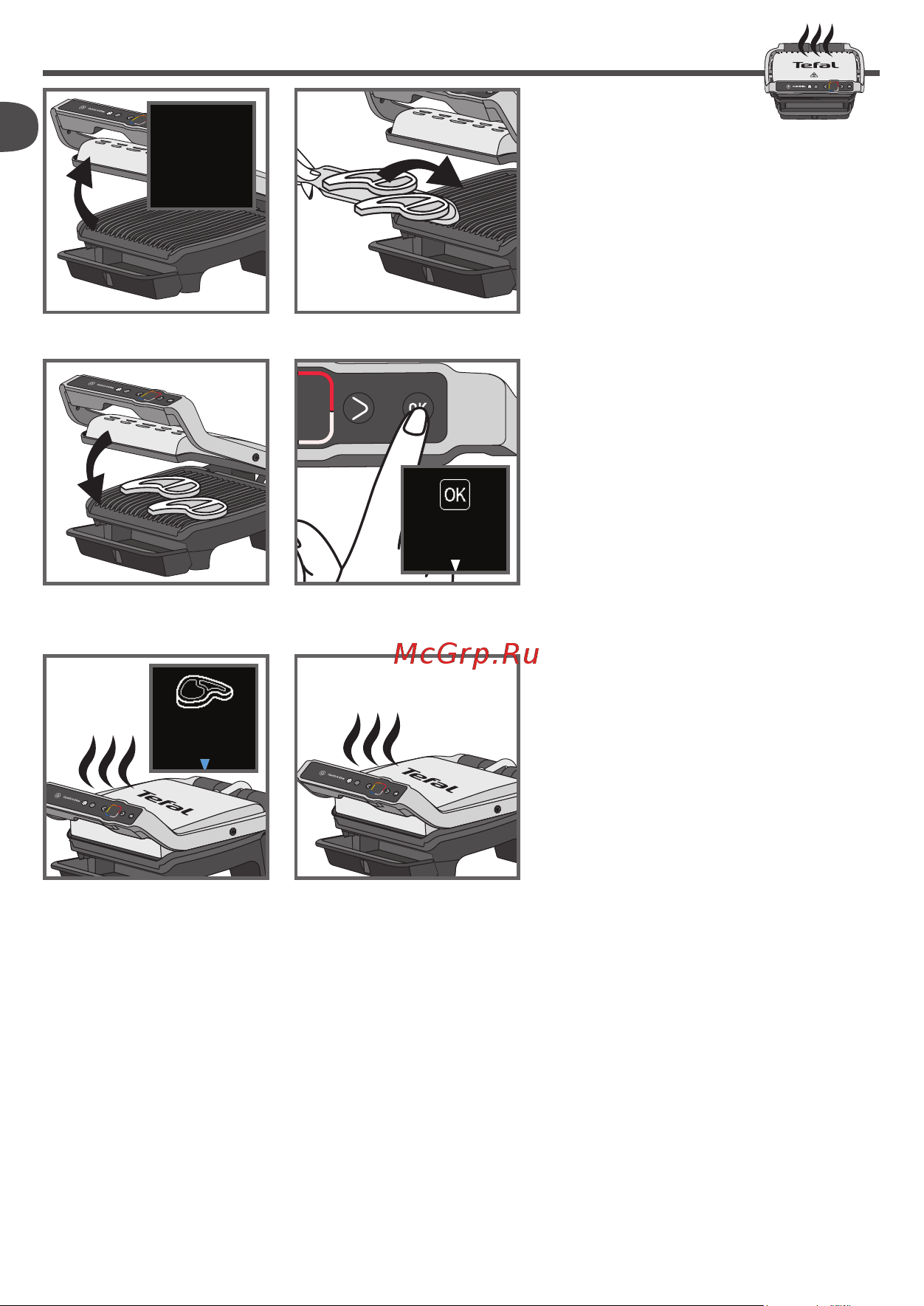 Tefal GC750D30 Руководство по эксплуатации онлайн [11/23] 778652