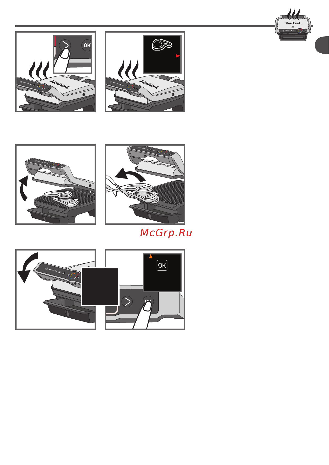 Tefal GC750D30 Руководство по эксплуатации онлайн [12/23] 778652