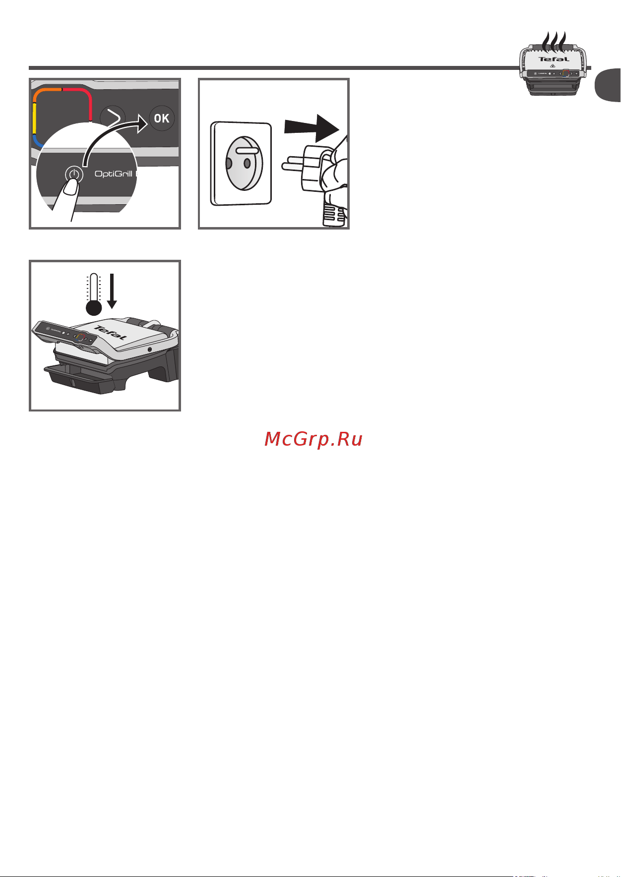 Tefal GC750D30 [16/23] Завершение использования