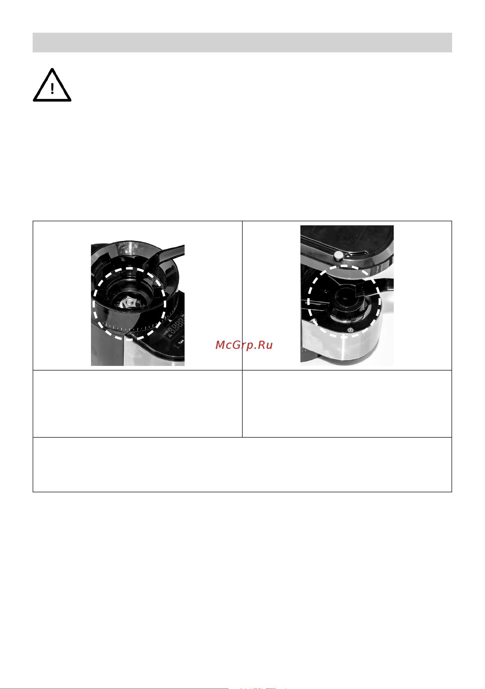 Rommelsbacher EKM 500 [29/32] Warning hazard of injury always unplug the appliance before cleaning never immerse the appliance power cord and mains plug in water or clean them under running water