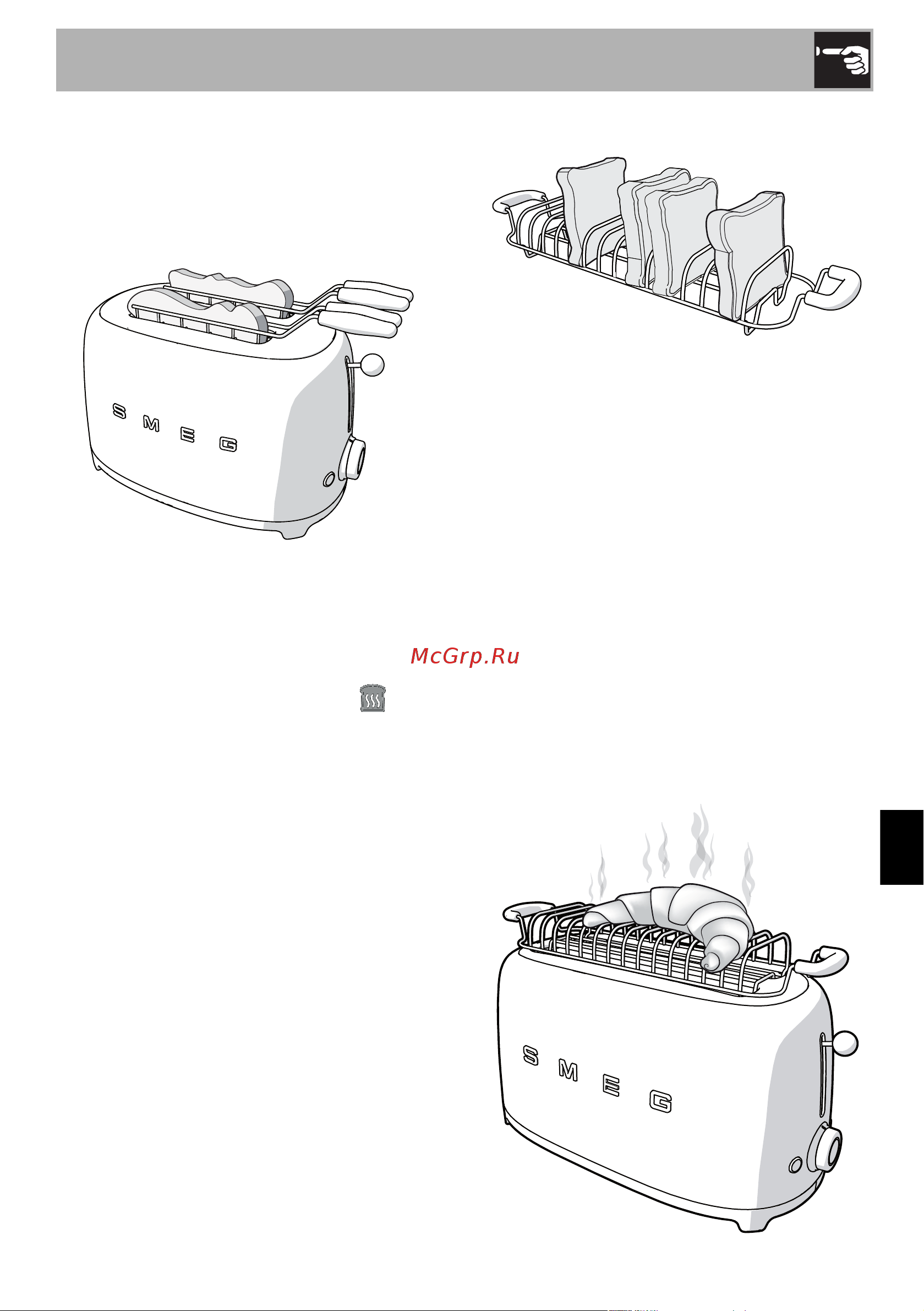 Smeg TSF02DGEU Dolce&Gabbana [13/15] Использование