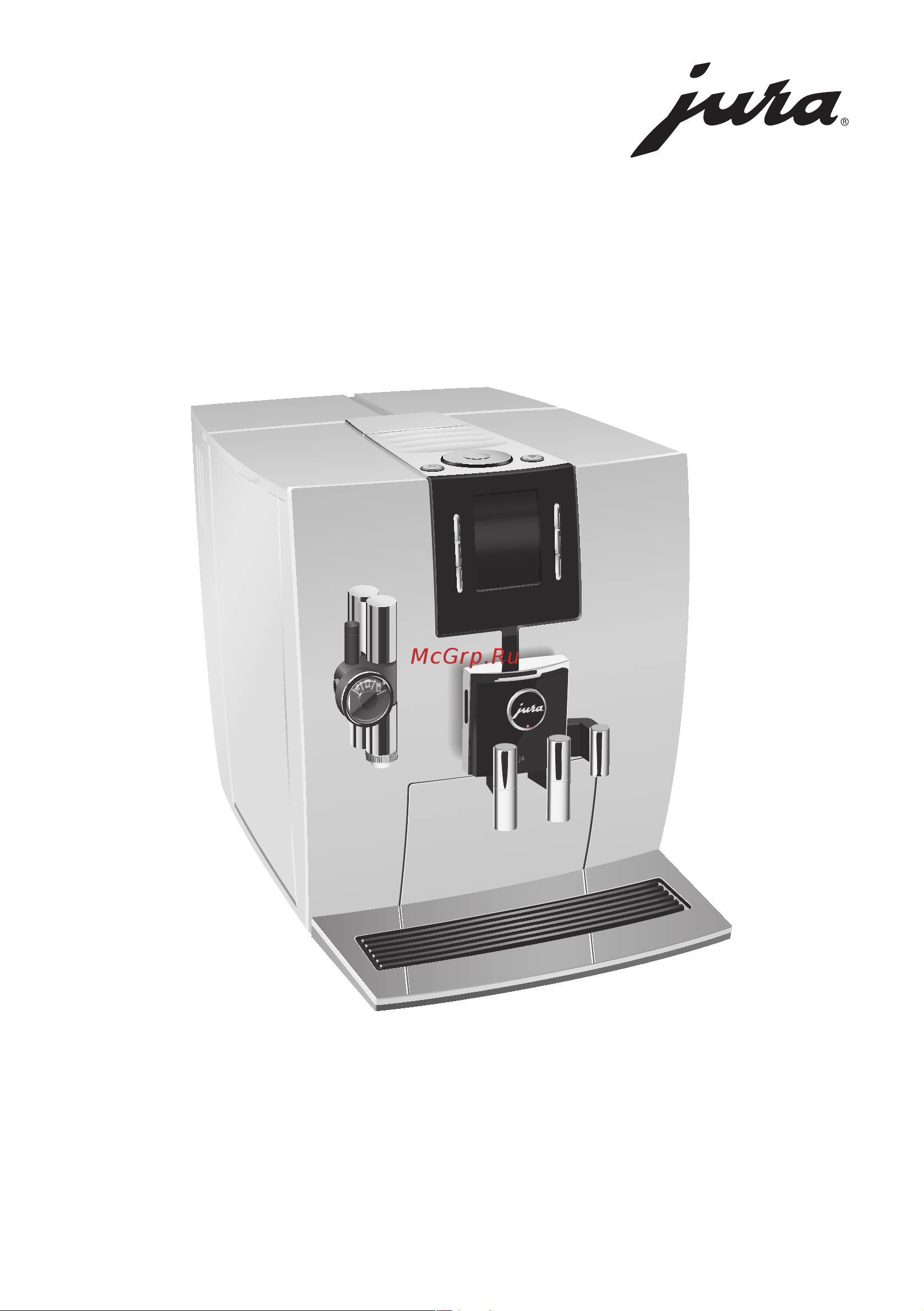 Jura J6 Brilliant 15111 Руководство по эксплуатации онлайн